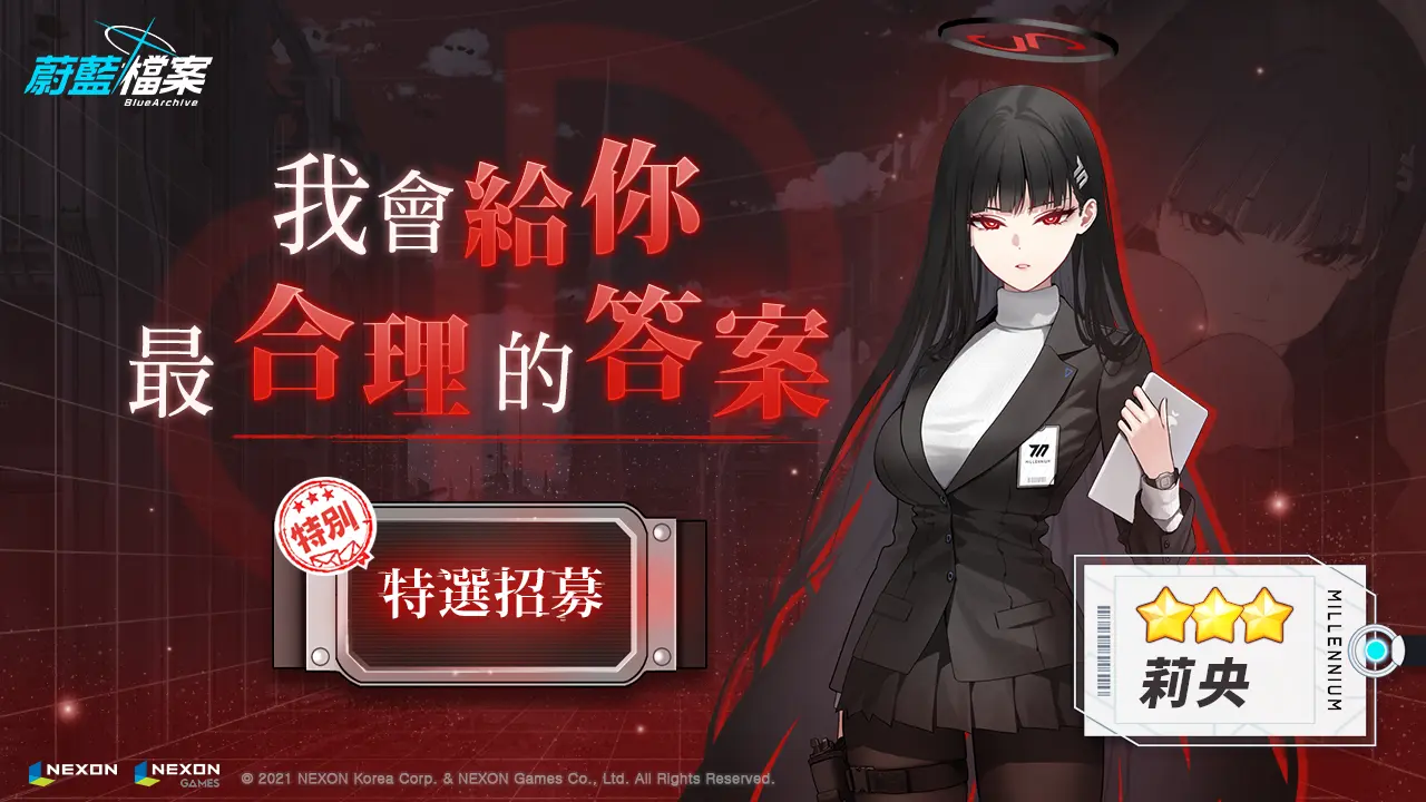 莉央入池