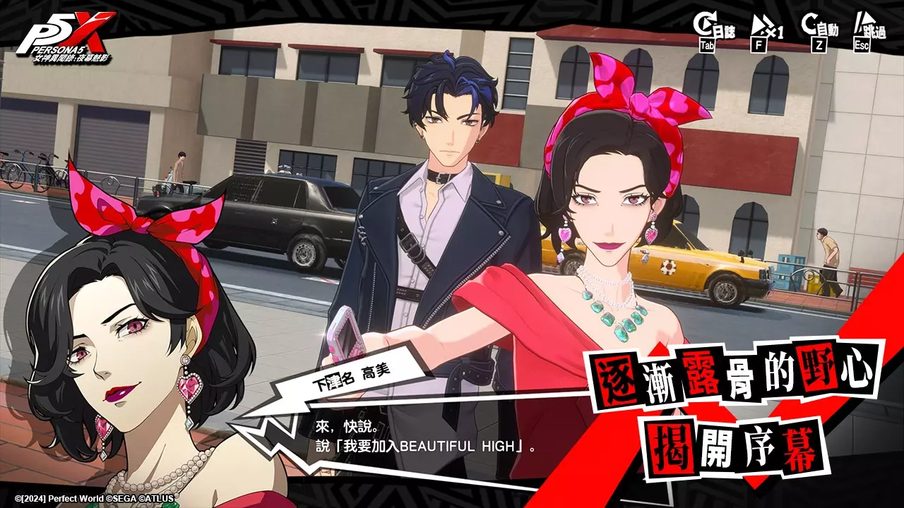 下津名高美2