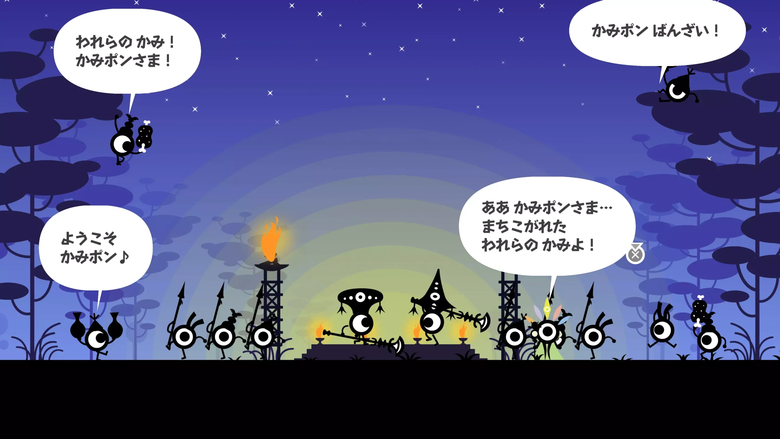 PATAPON遊戲畫面