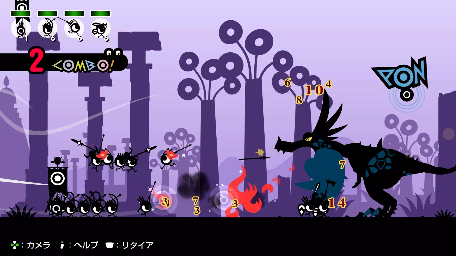 PATAPON遊戲畫面2