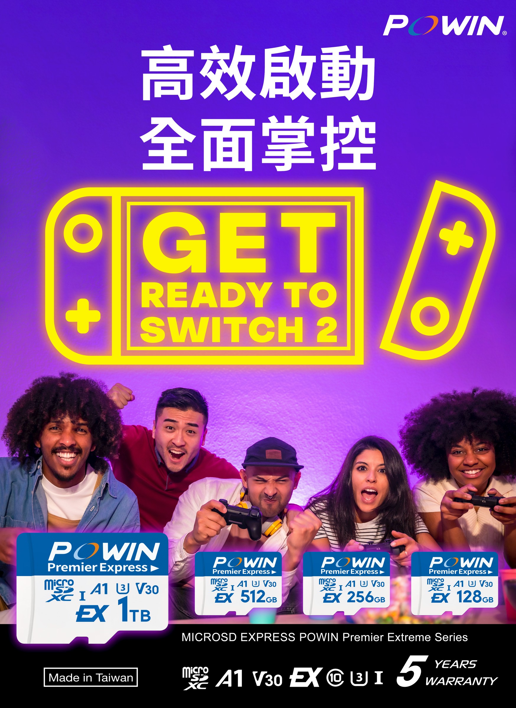 迎接新世代遊戲體驗！ Powin microSD EXPRESS 記憶卡全球總代理傑仕登公布發售時間與售價！