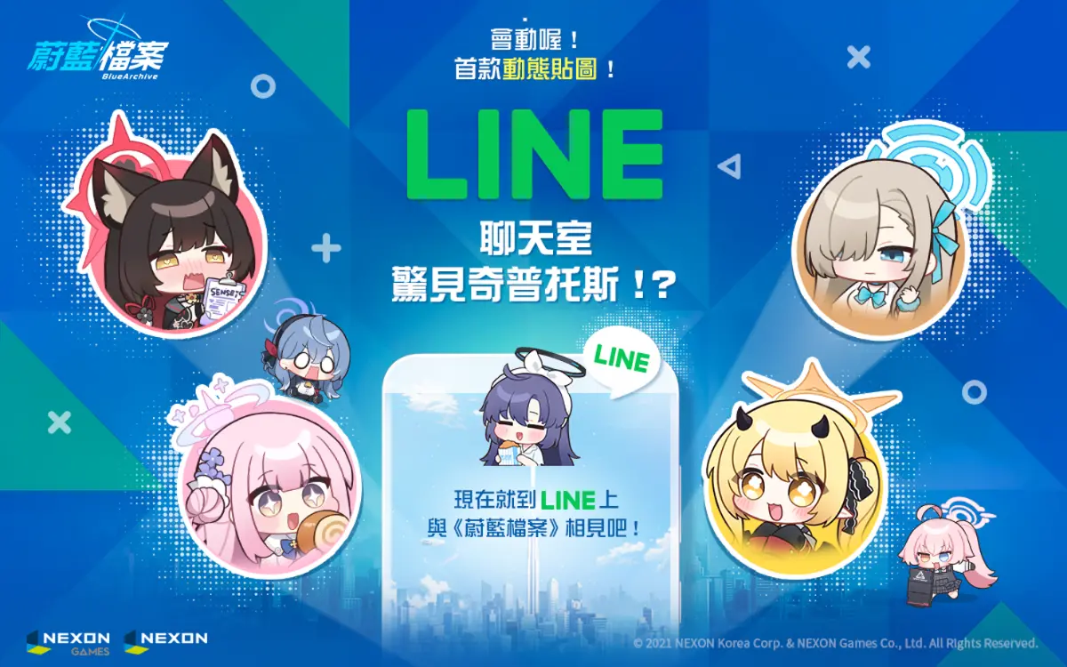 LUNE貼圖