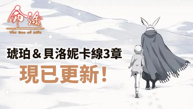 更新封面