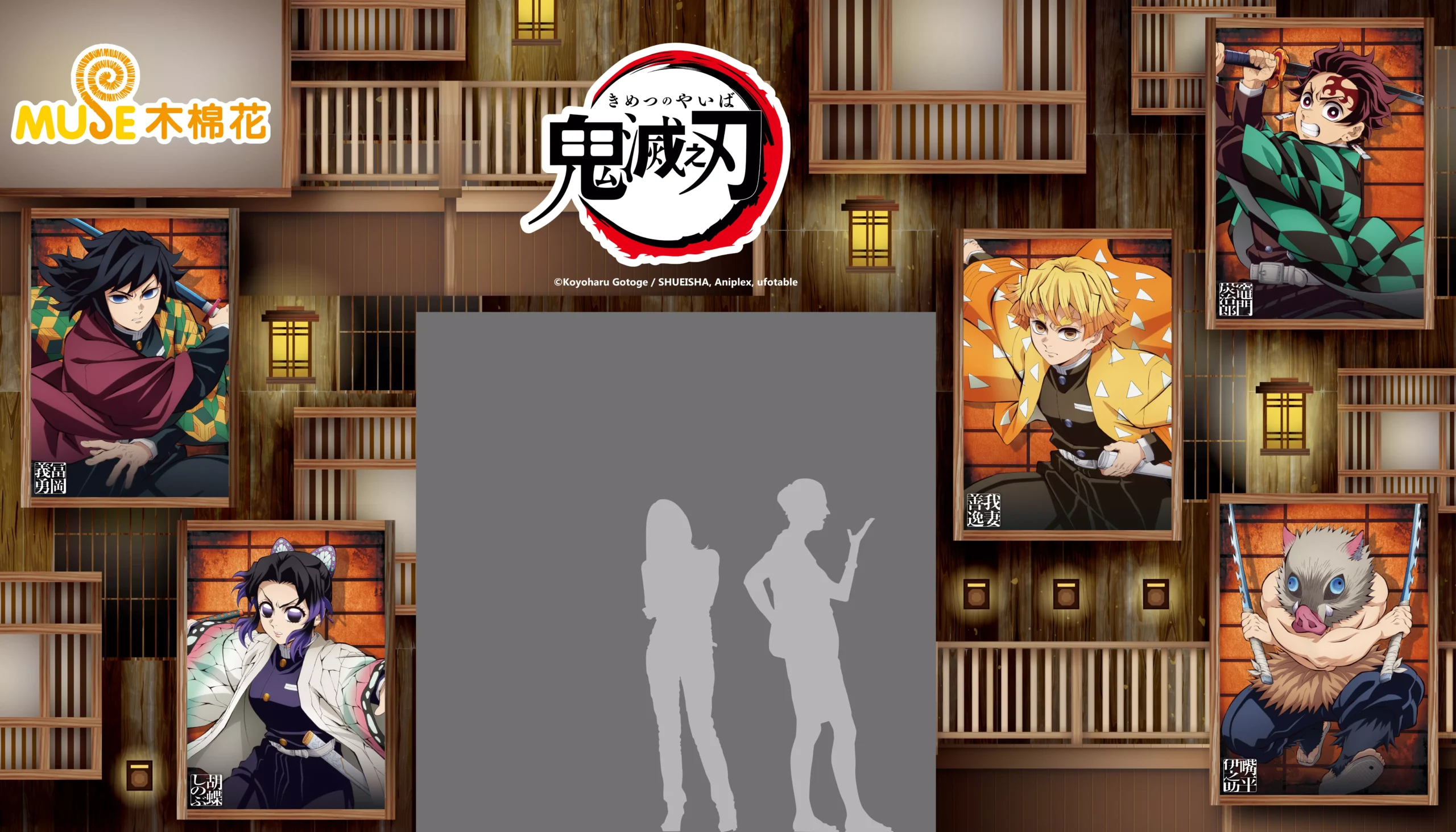 木棉花國際攤位入口《鬼滅之刃》示意圖