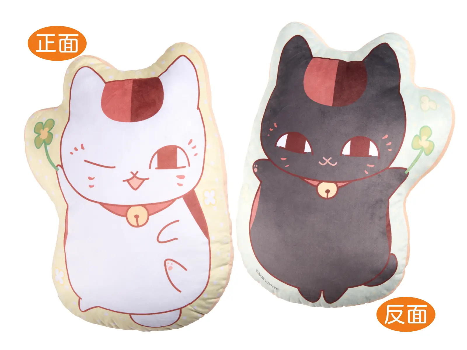 商品8