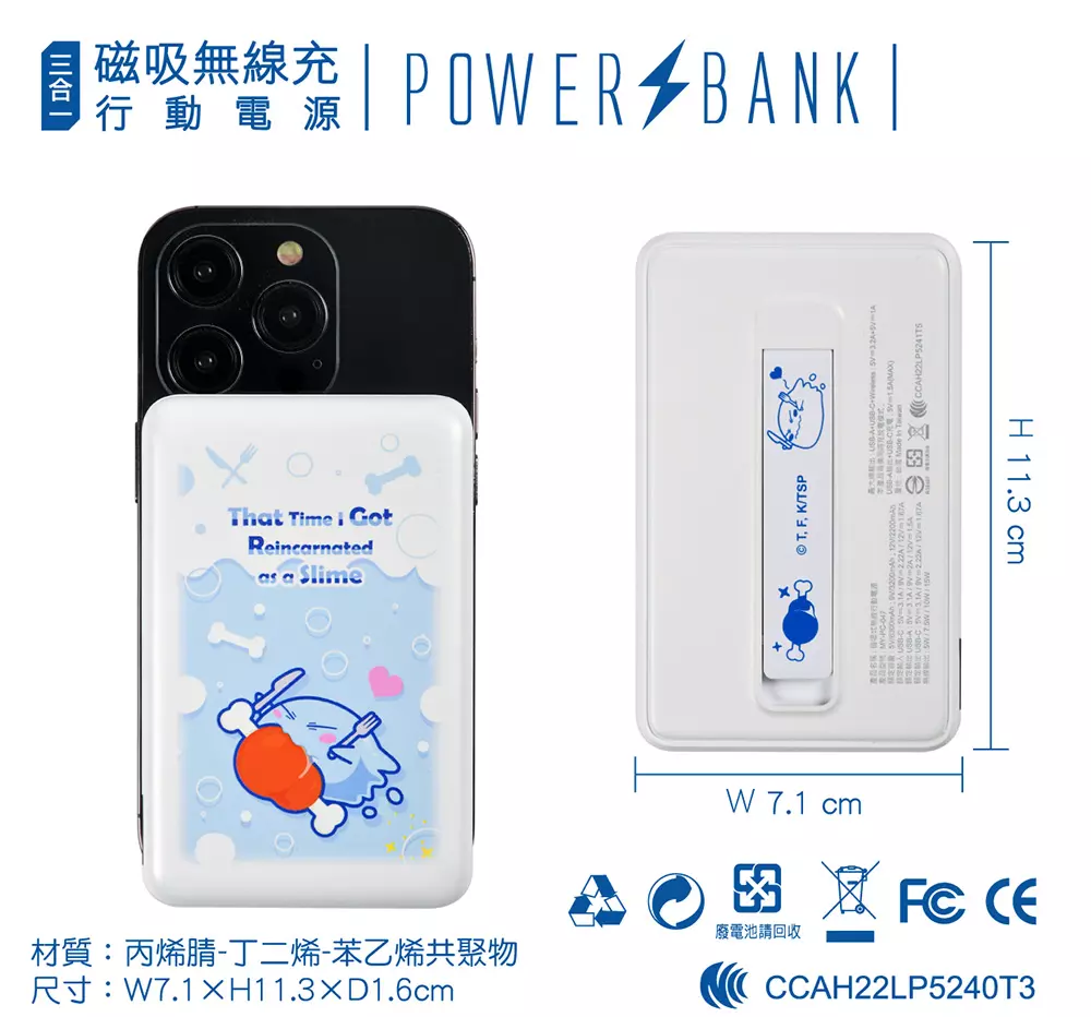 商品61