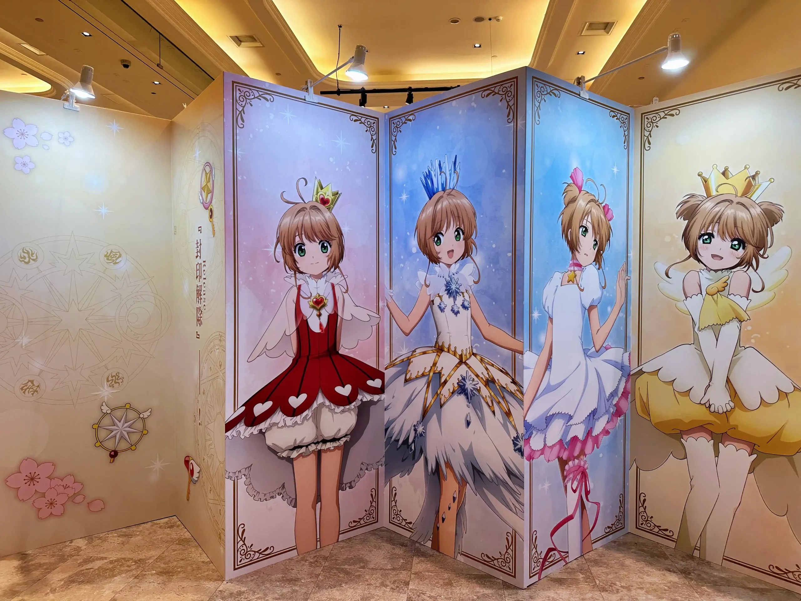 庫洛魔法使 牆3