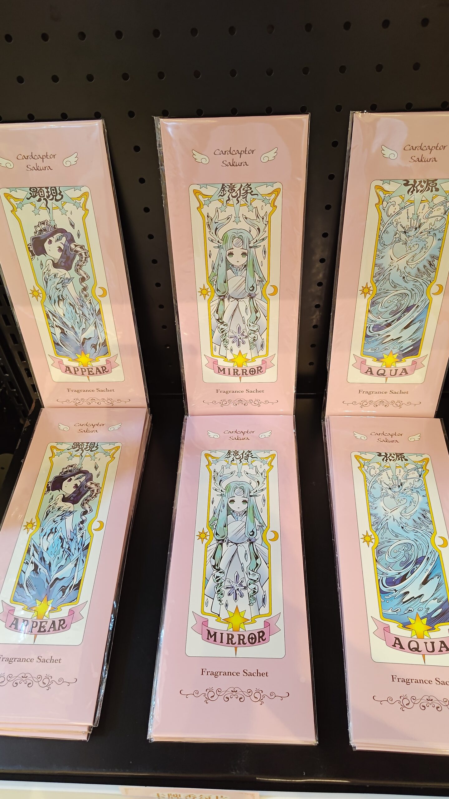庫洛魔法使 商品11