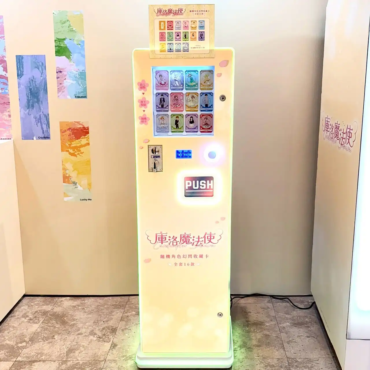 《庫洛魔法使快閃店》台北新光三越南西一館登場！限定三天更有機會與「小可」近距離合影