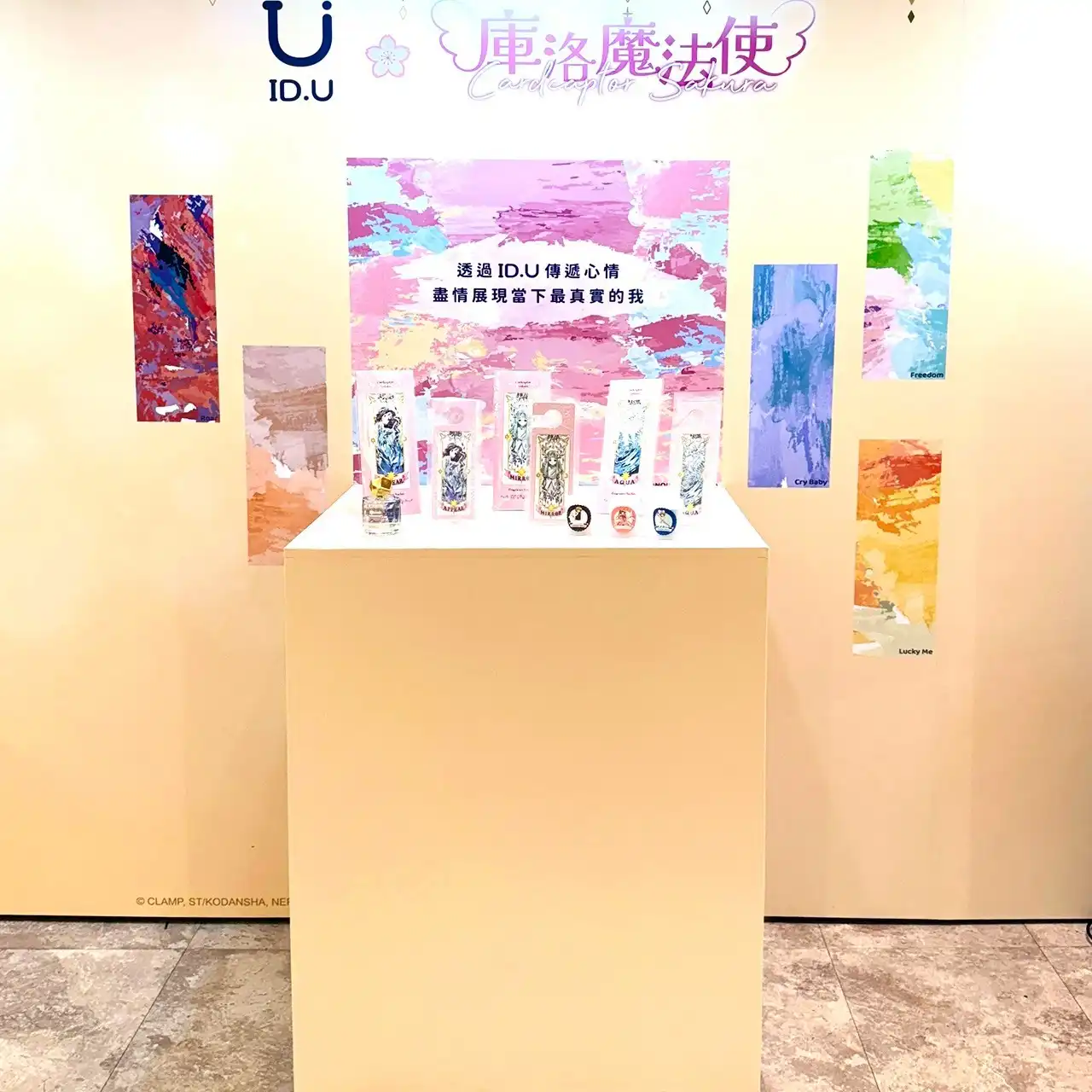 《庫洛魔法使快閃店》台北新光三越南西一館登場！限定三天更有機會與「小可」近距離合影