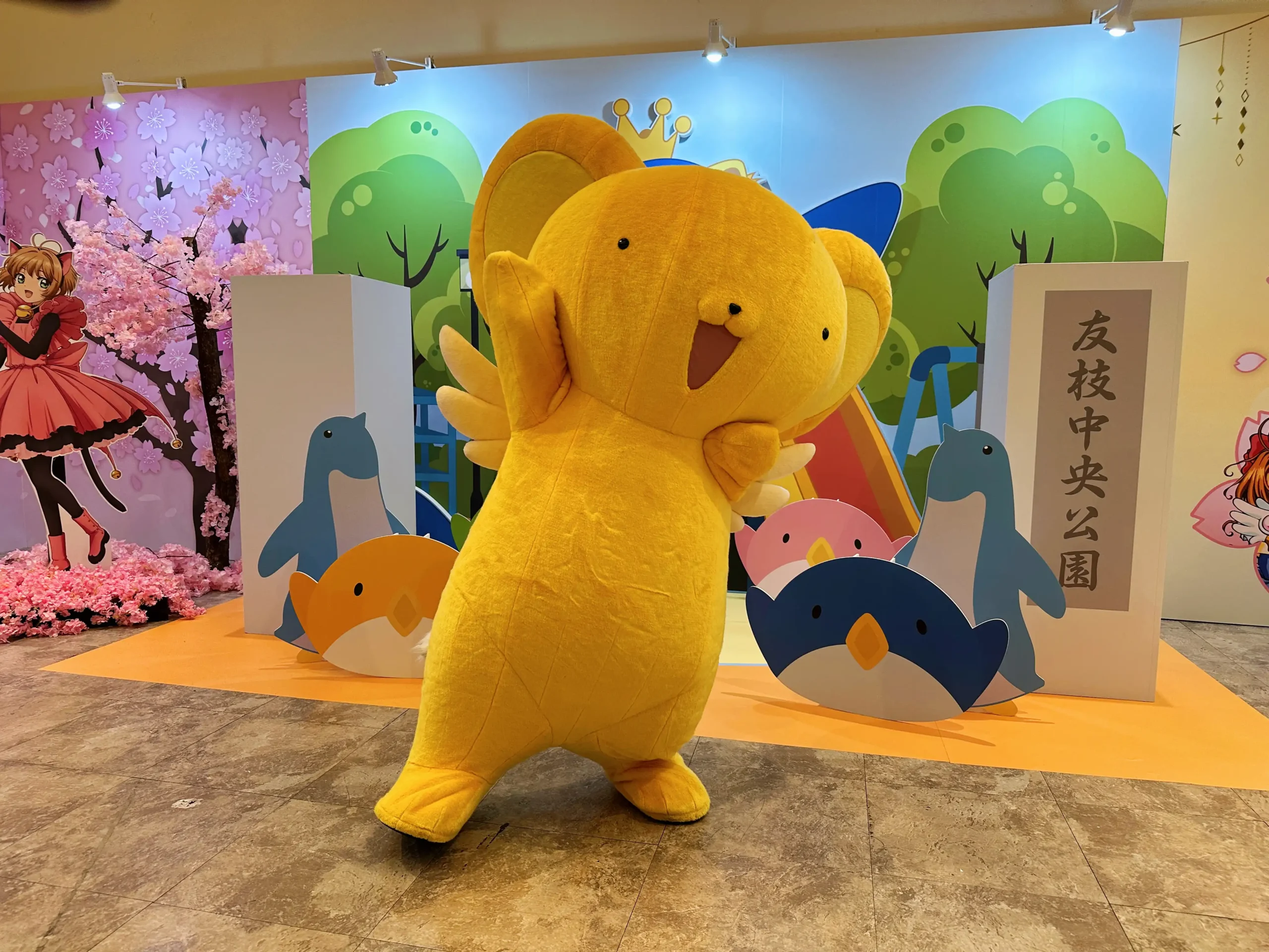 庫洛魔法使 小可