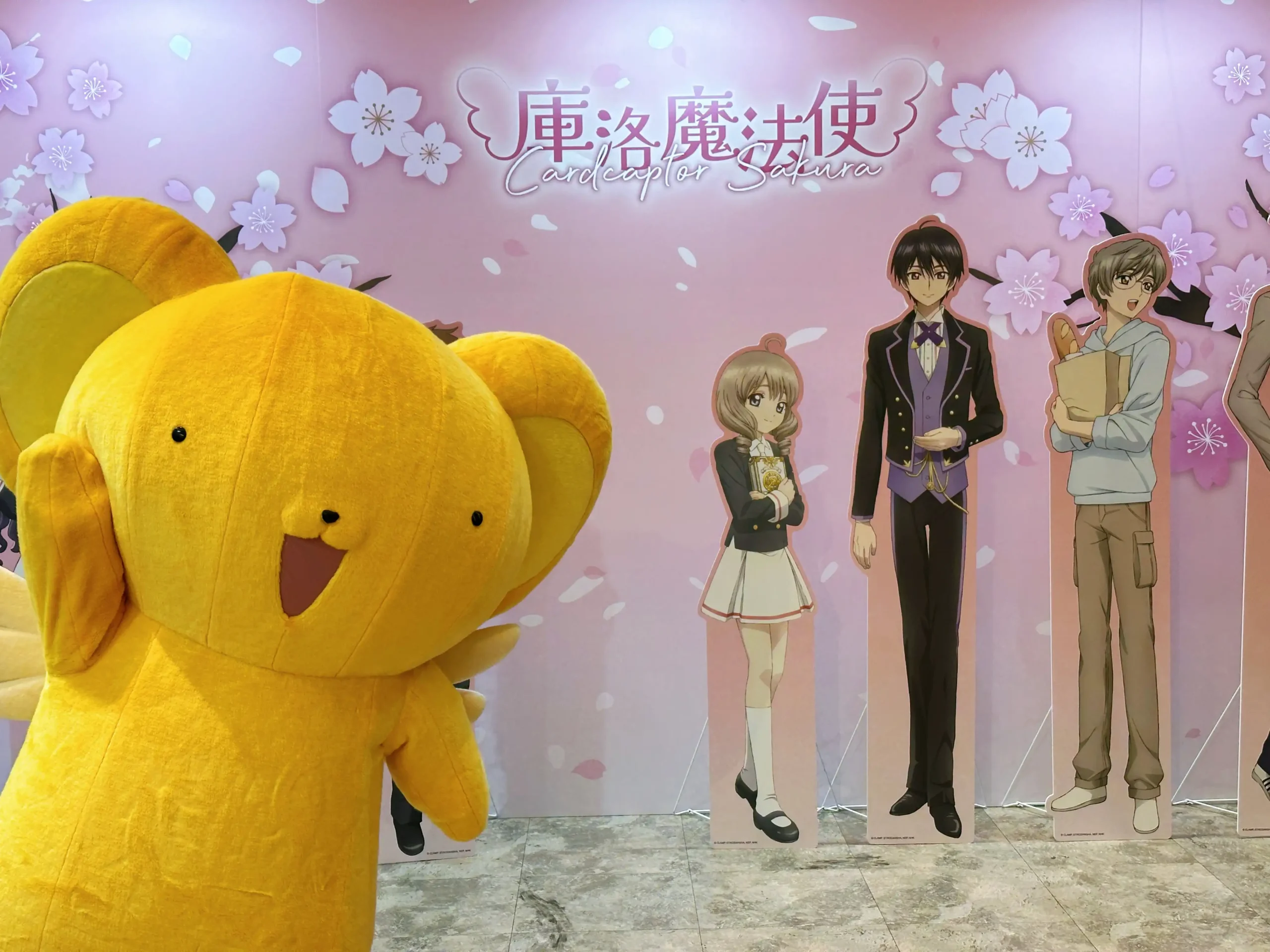 庫洛魔法使 小可3