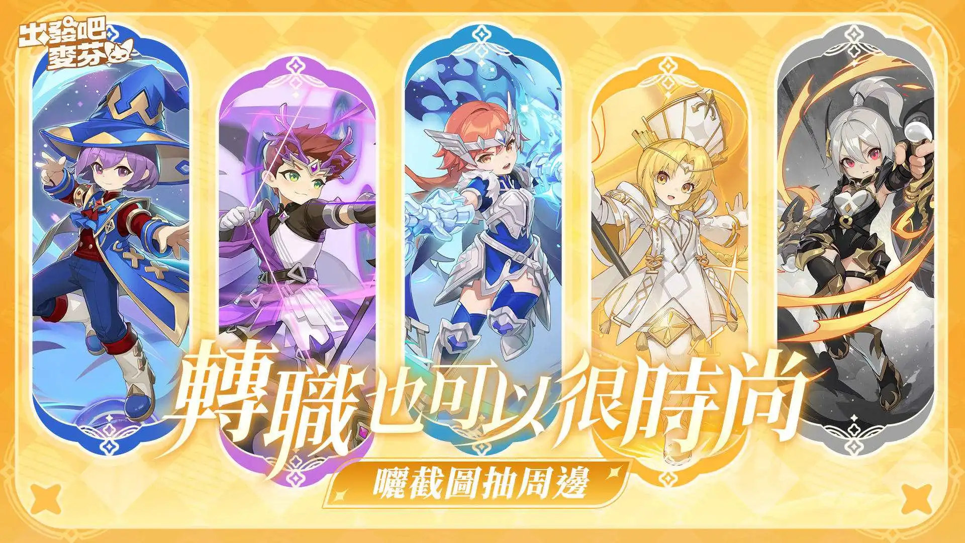 麥芬9