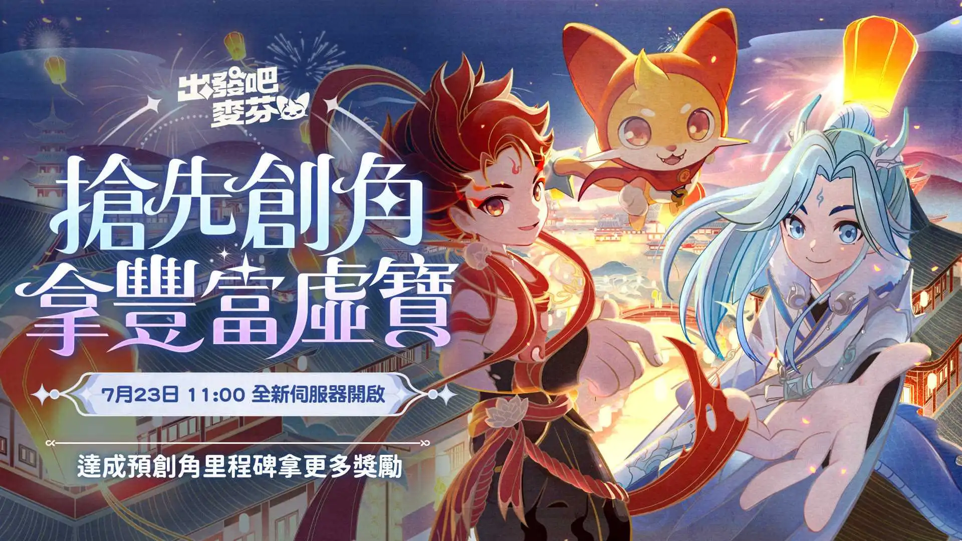麥芬10