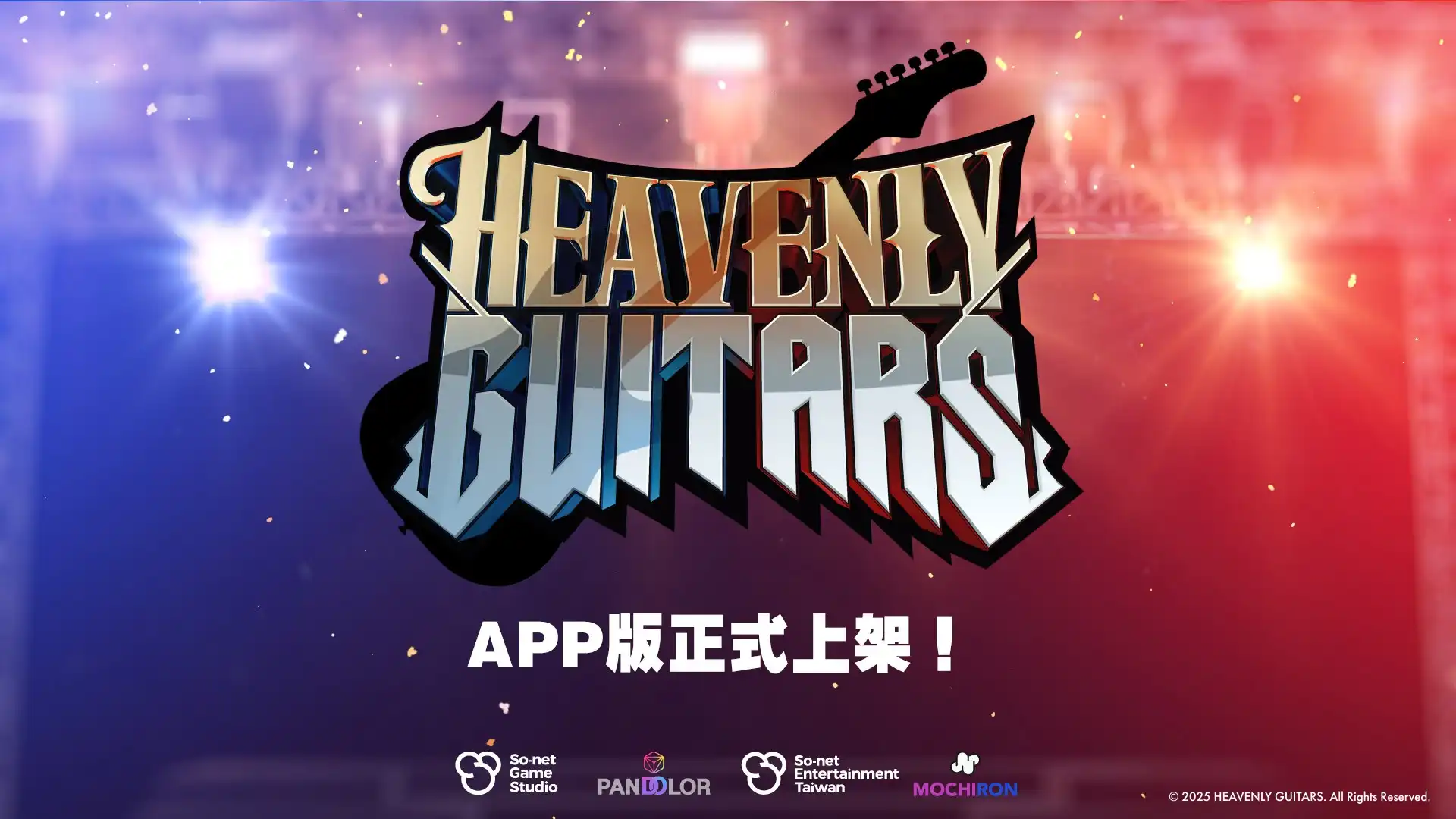 Heavenly Guitars