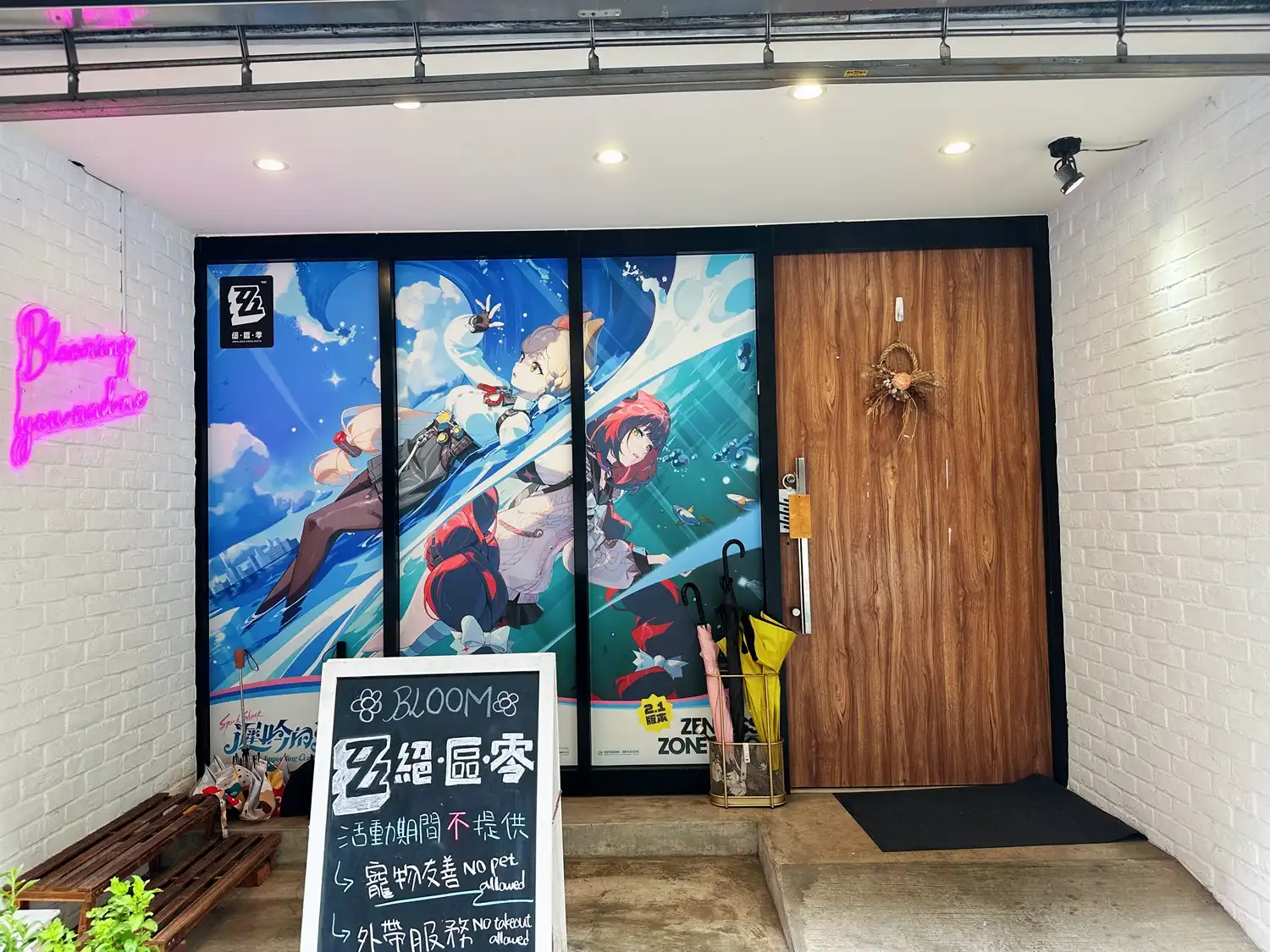【開箱】《絕區零》× 萌番 More Fun 聯動主題餐廳！泳裝柚葉與愛麗絲陪你度過夏日！