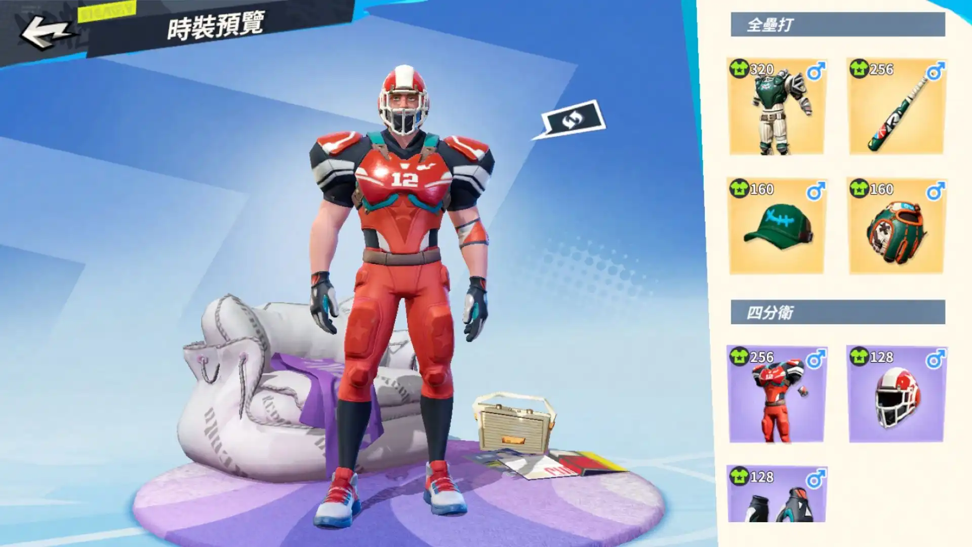 全明星街球派對4