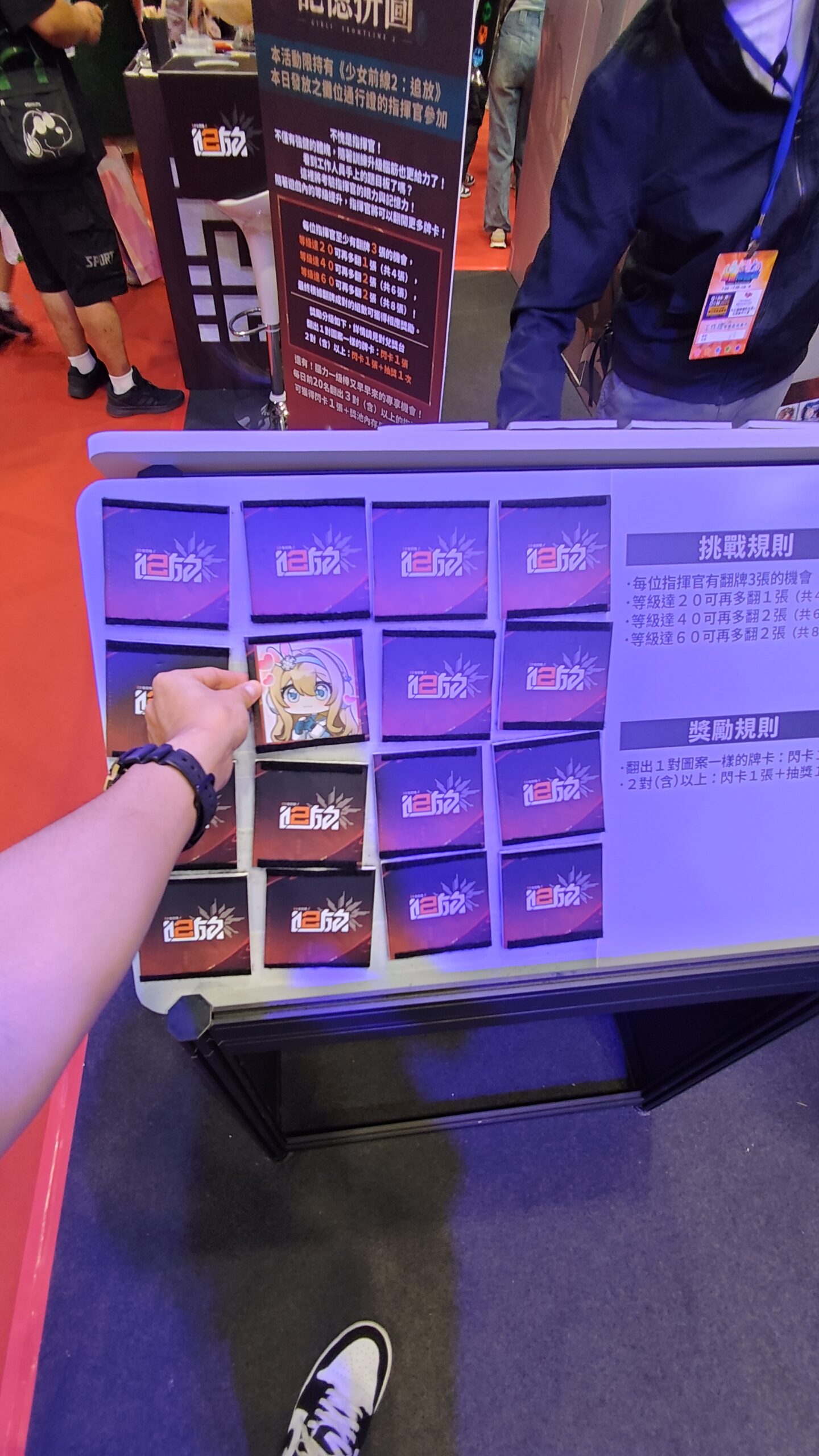 追放5