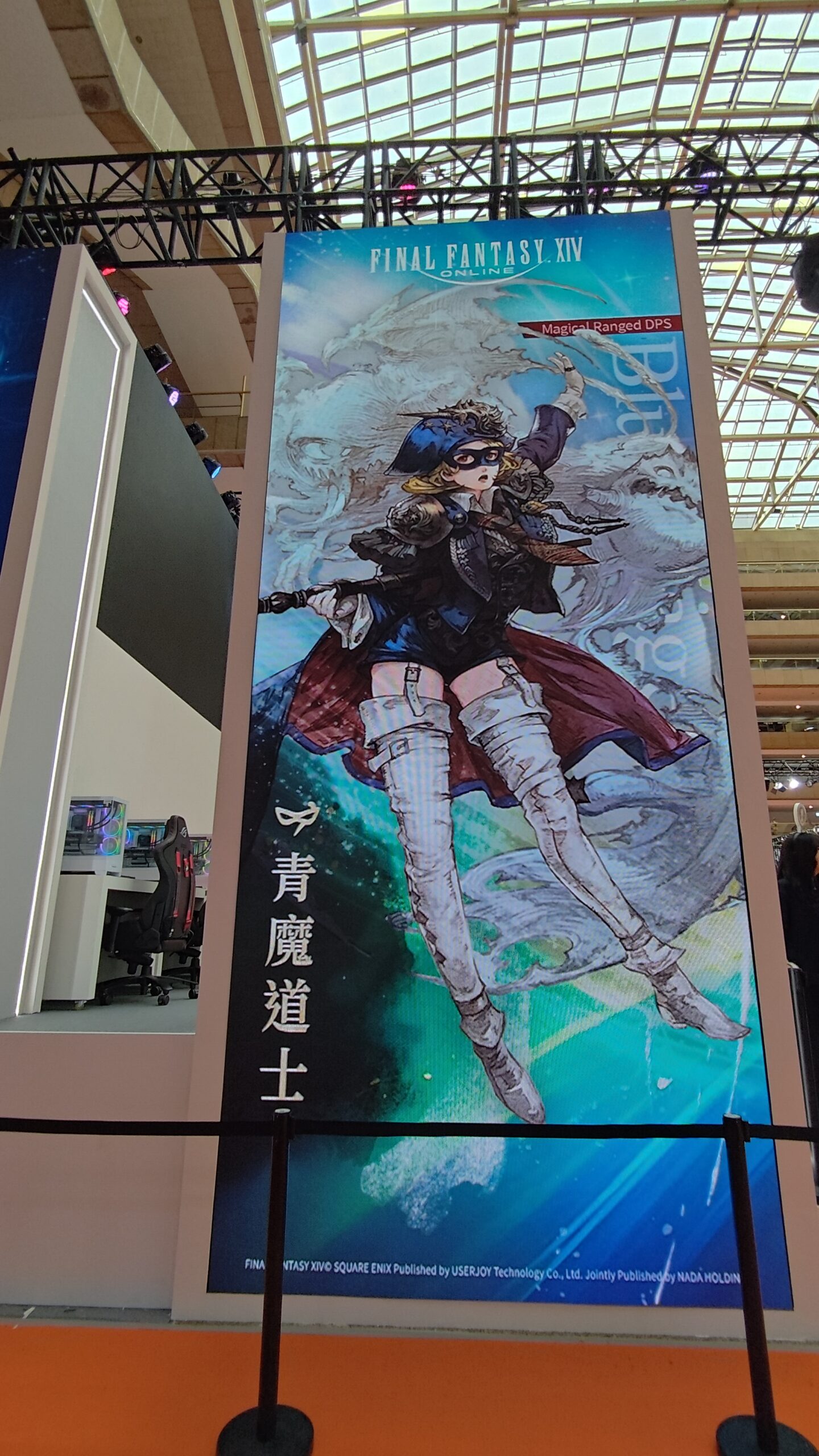 宇峻奧汀9