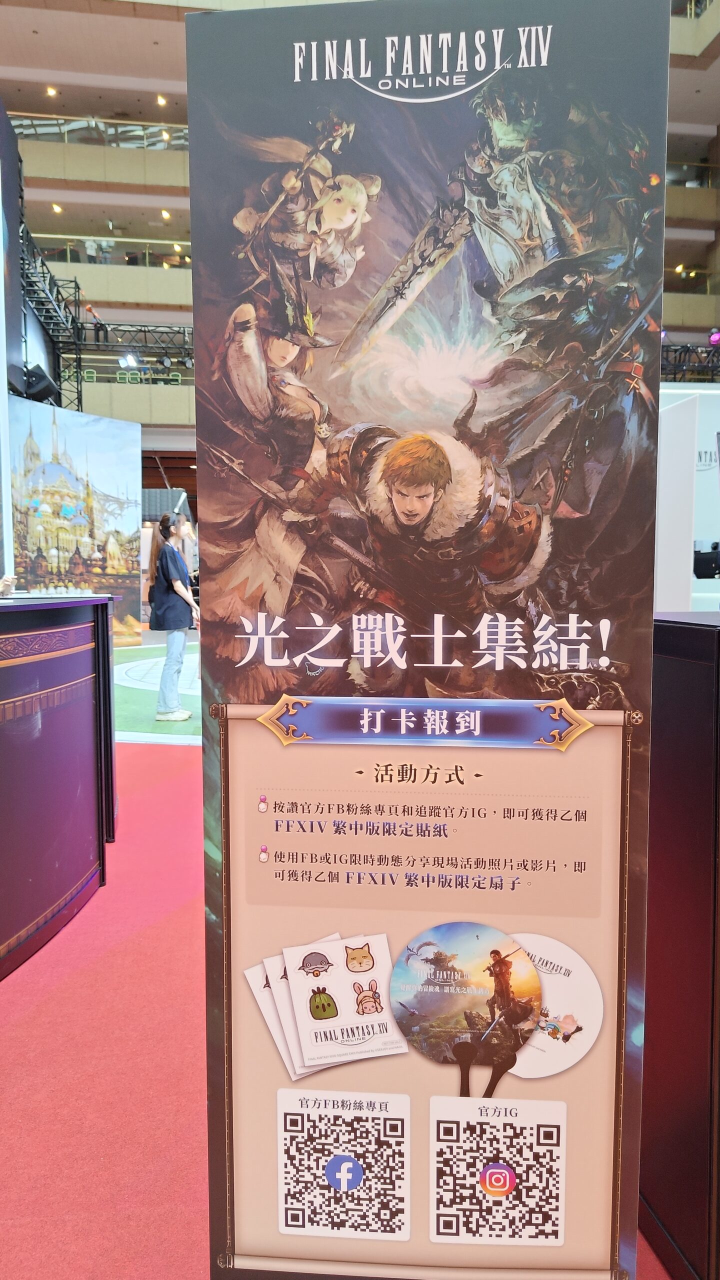 宇峻奧汀4