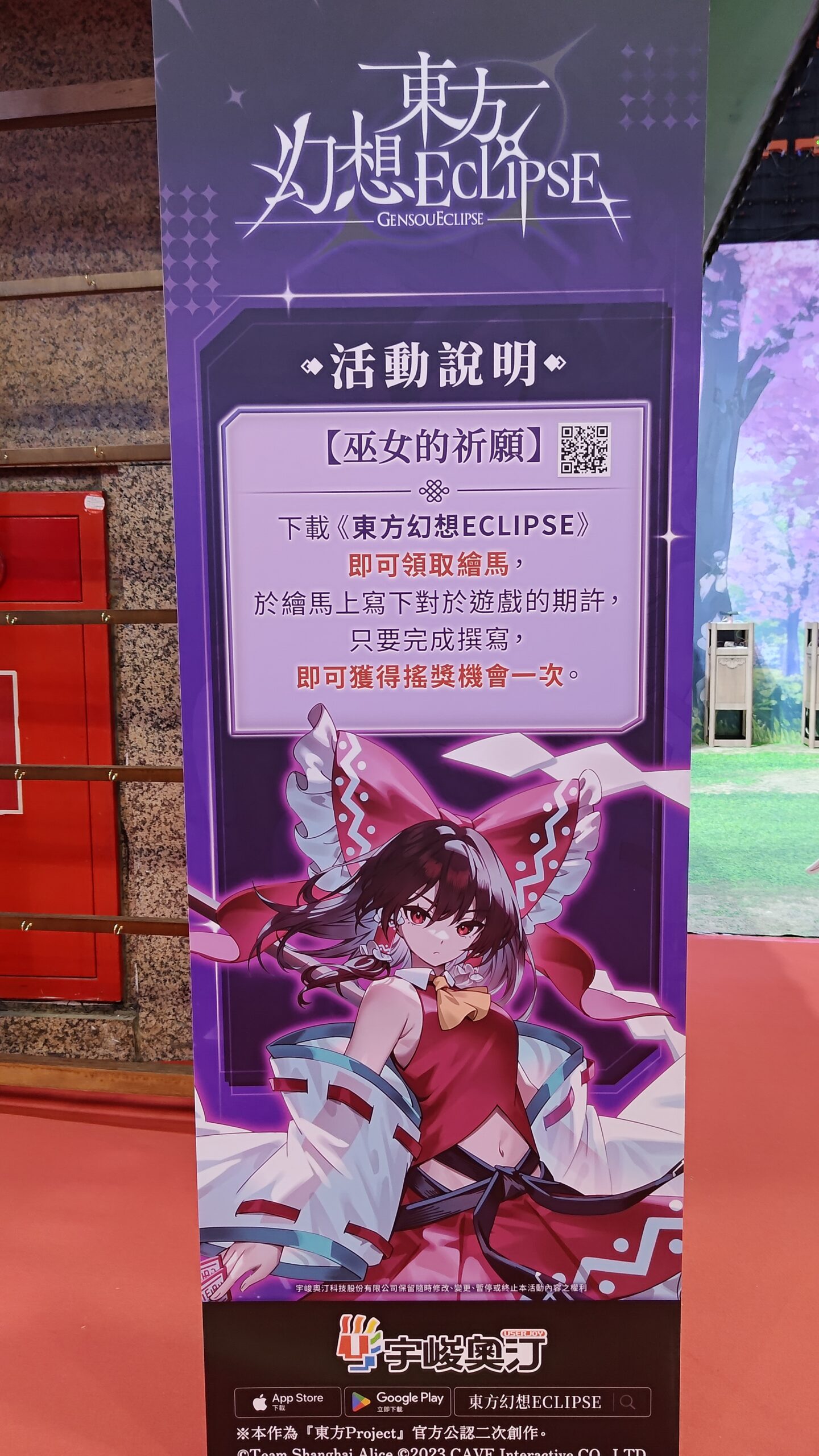 宇峻奧汀15