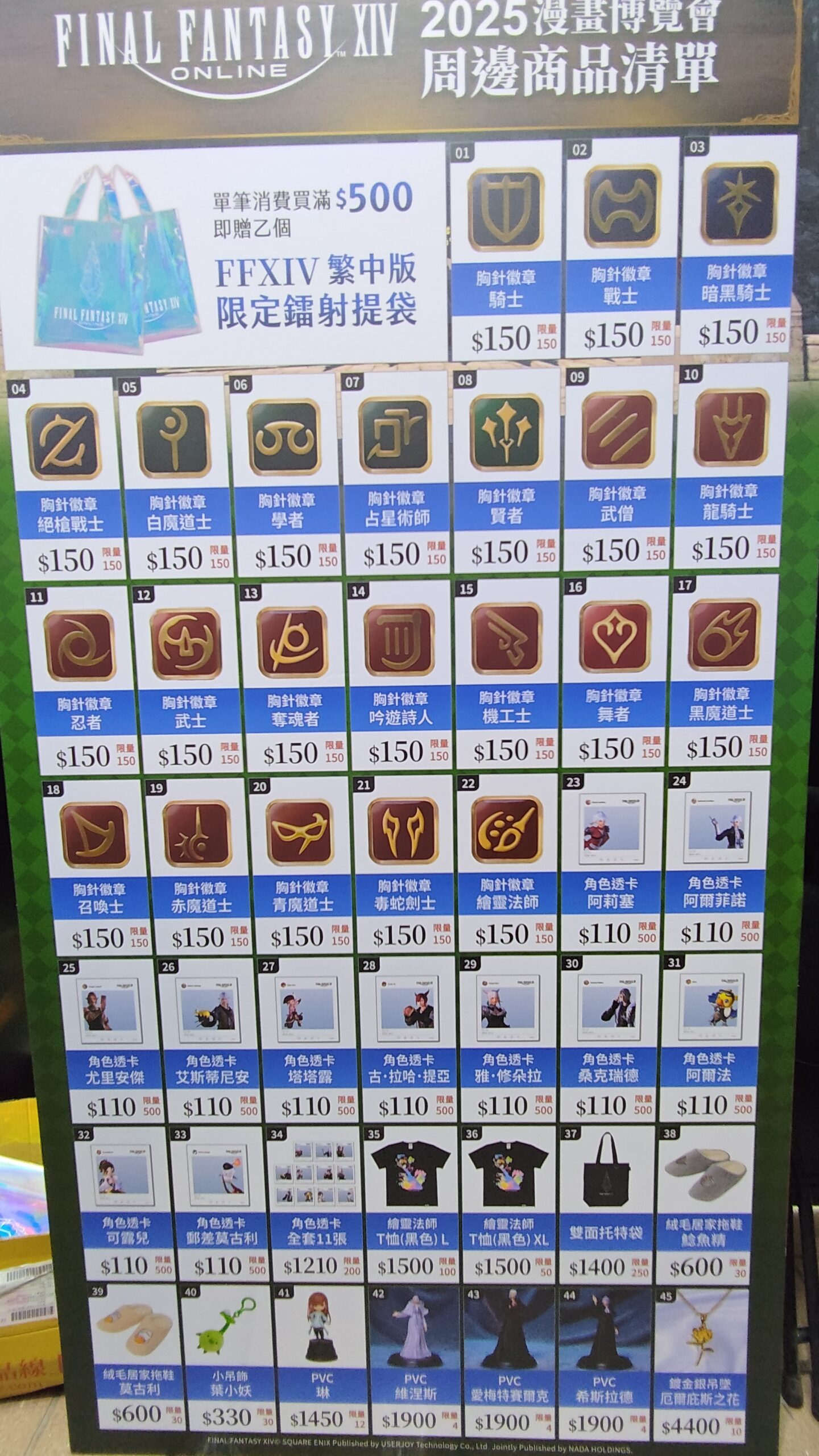 宇峻奧汀10
