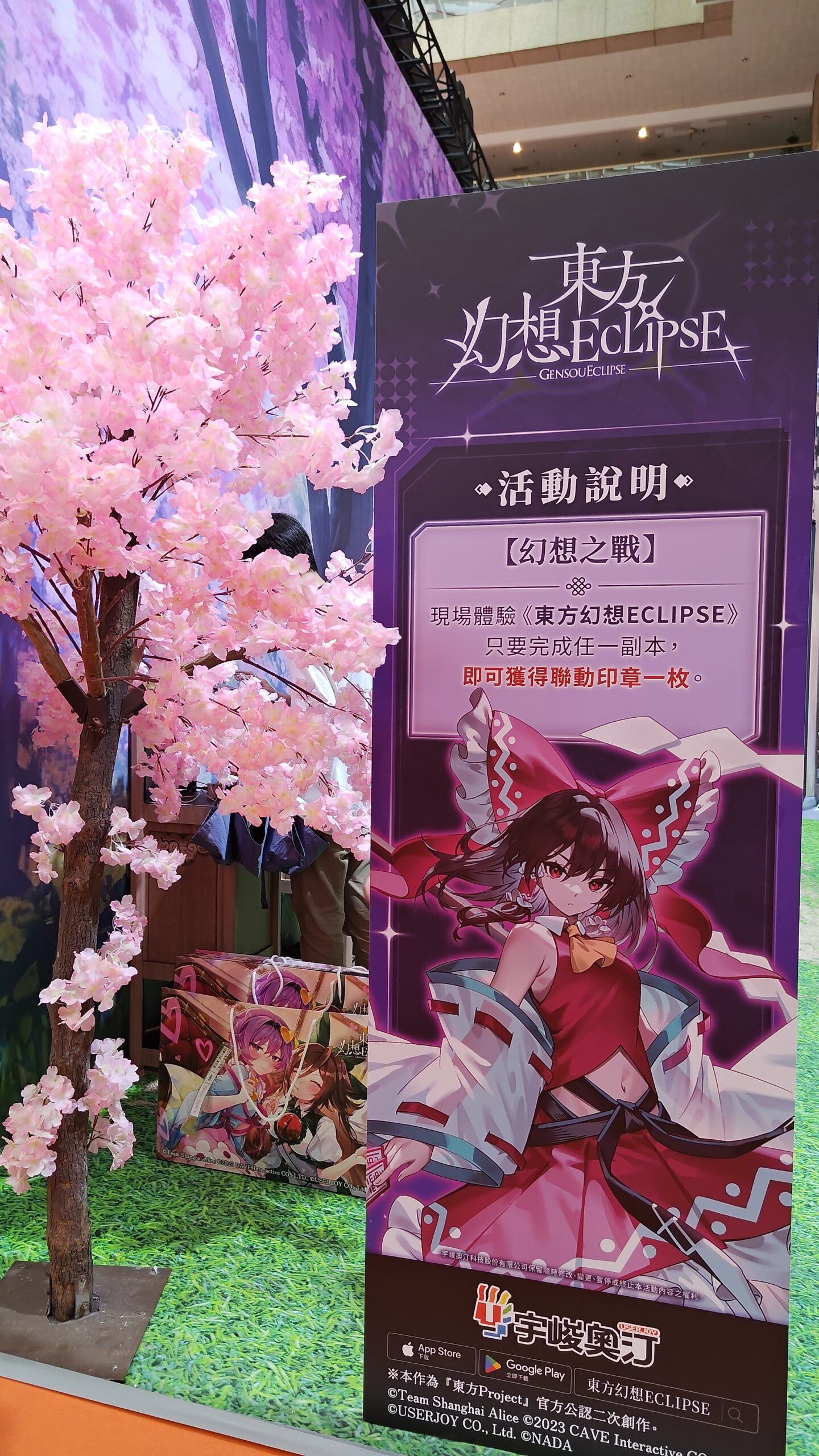 宇峻奧汀17