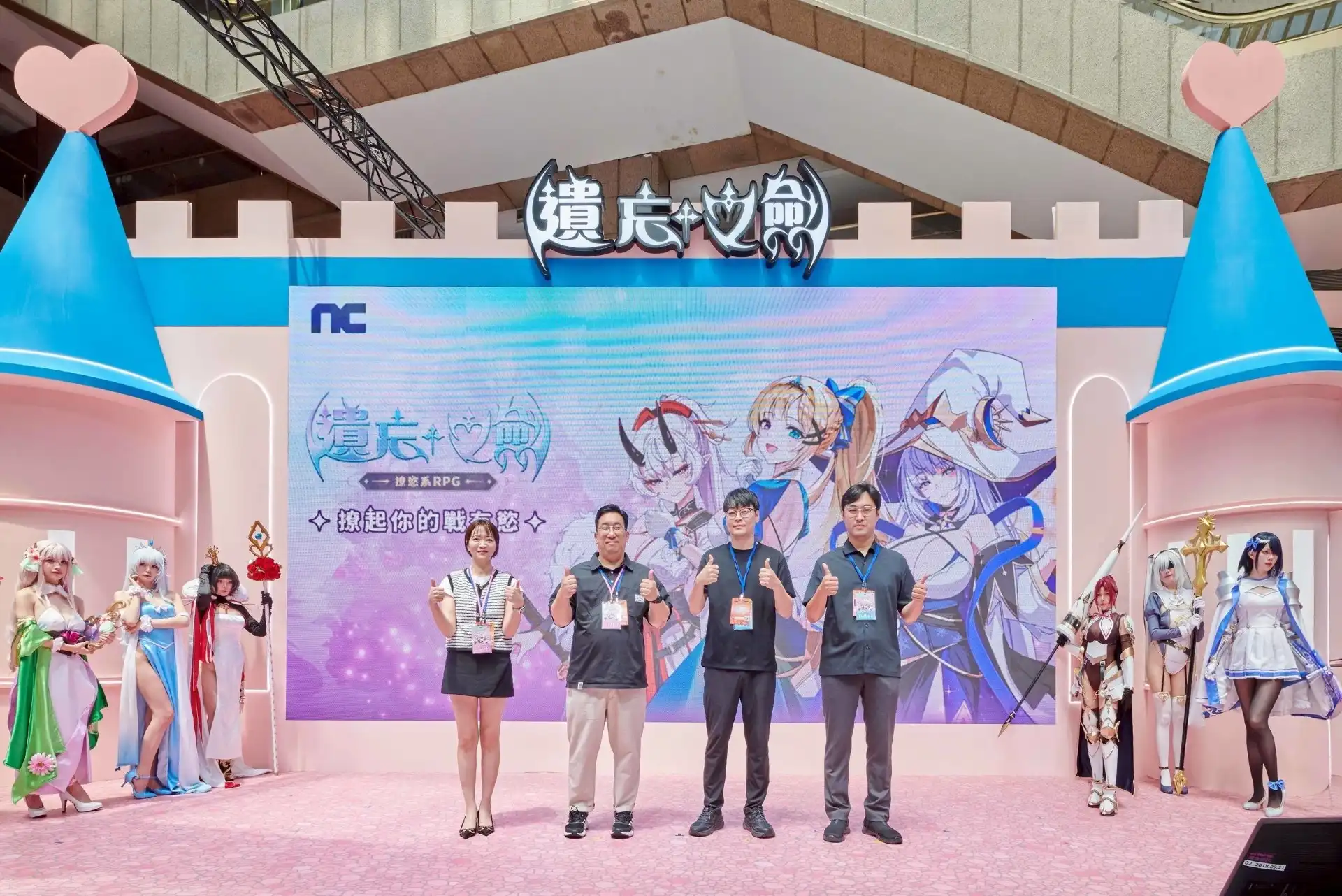 遺忘之劍7