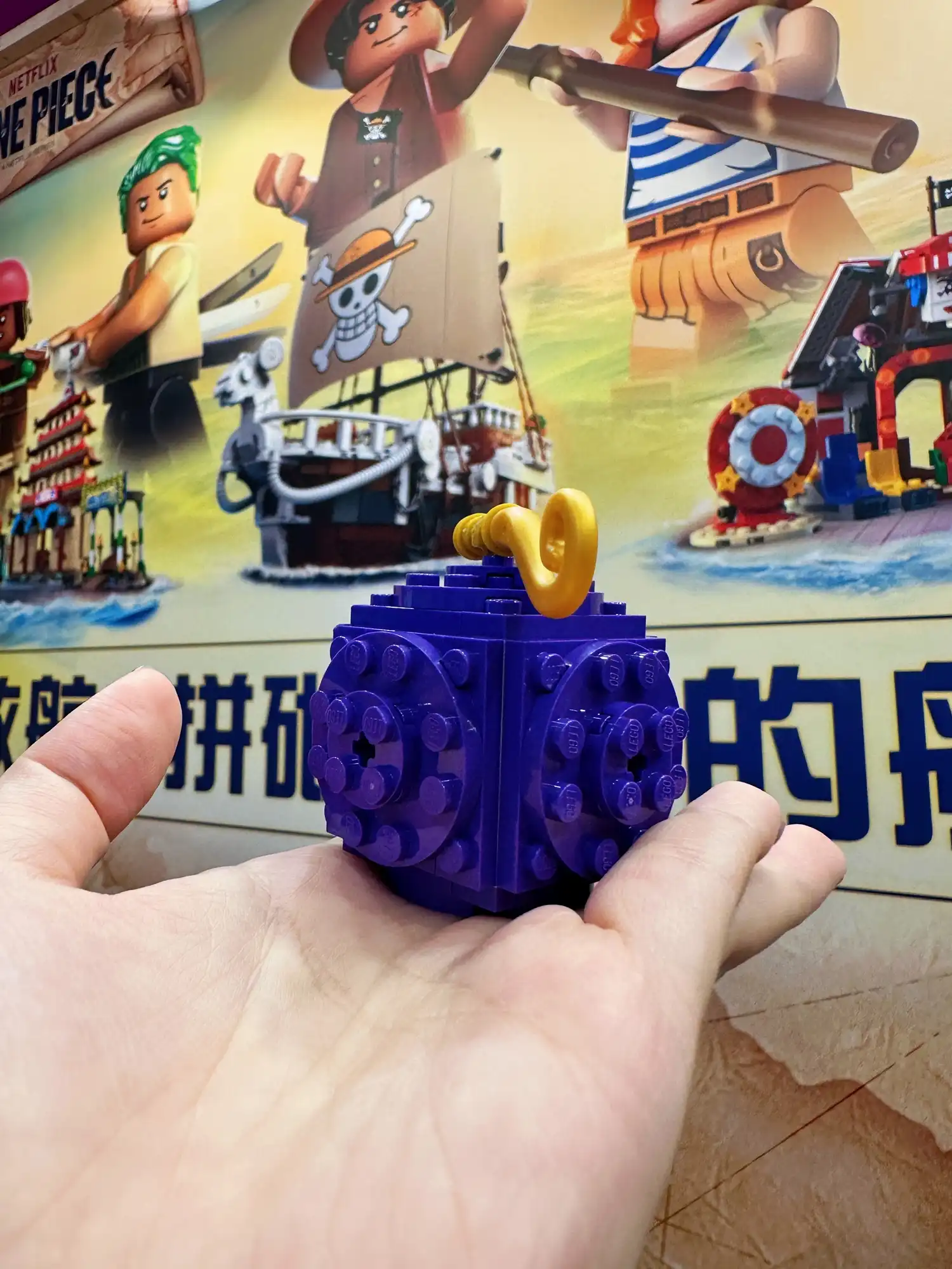 【2025 漫博】樂高首次聯名動漫作品！特邀《航海王》系列設計團隊副總監「鄭以謙」分享設計歷程