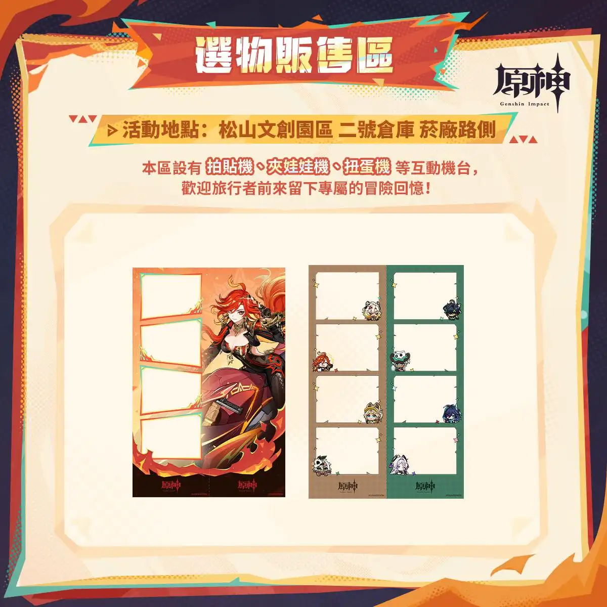 原神29