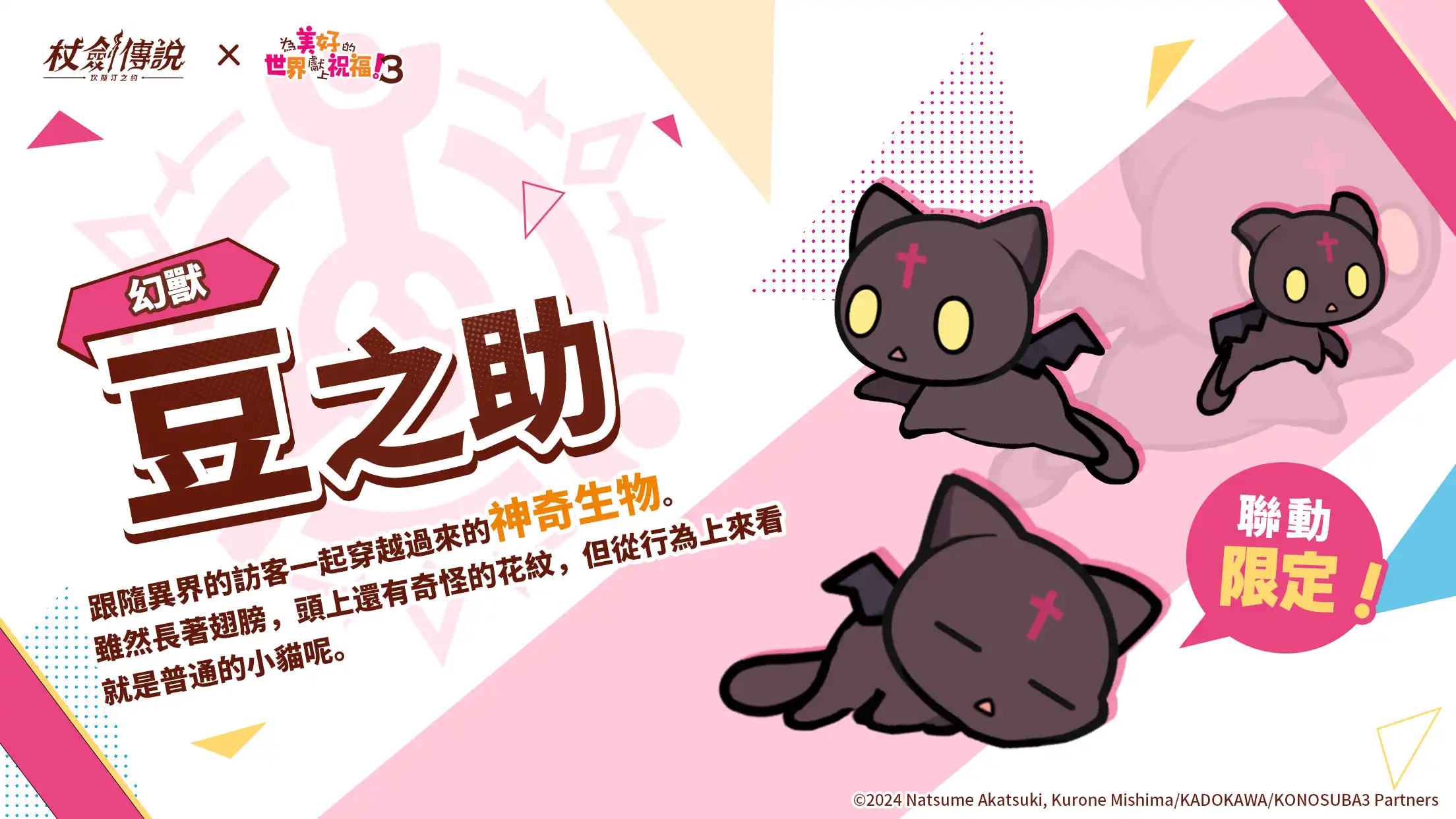 杖劍X美好5