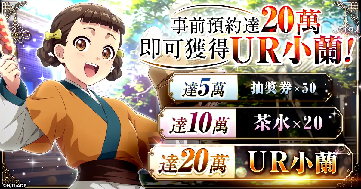 藥物少女3