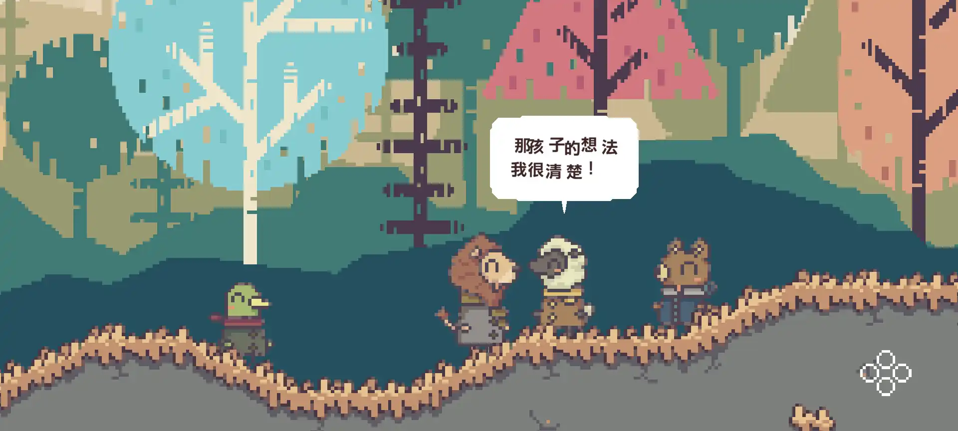 不同的冬天3