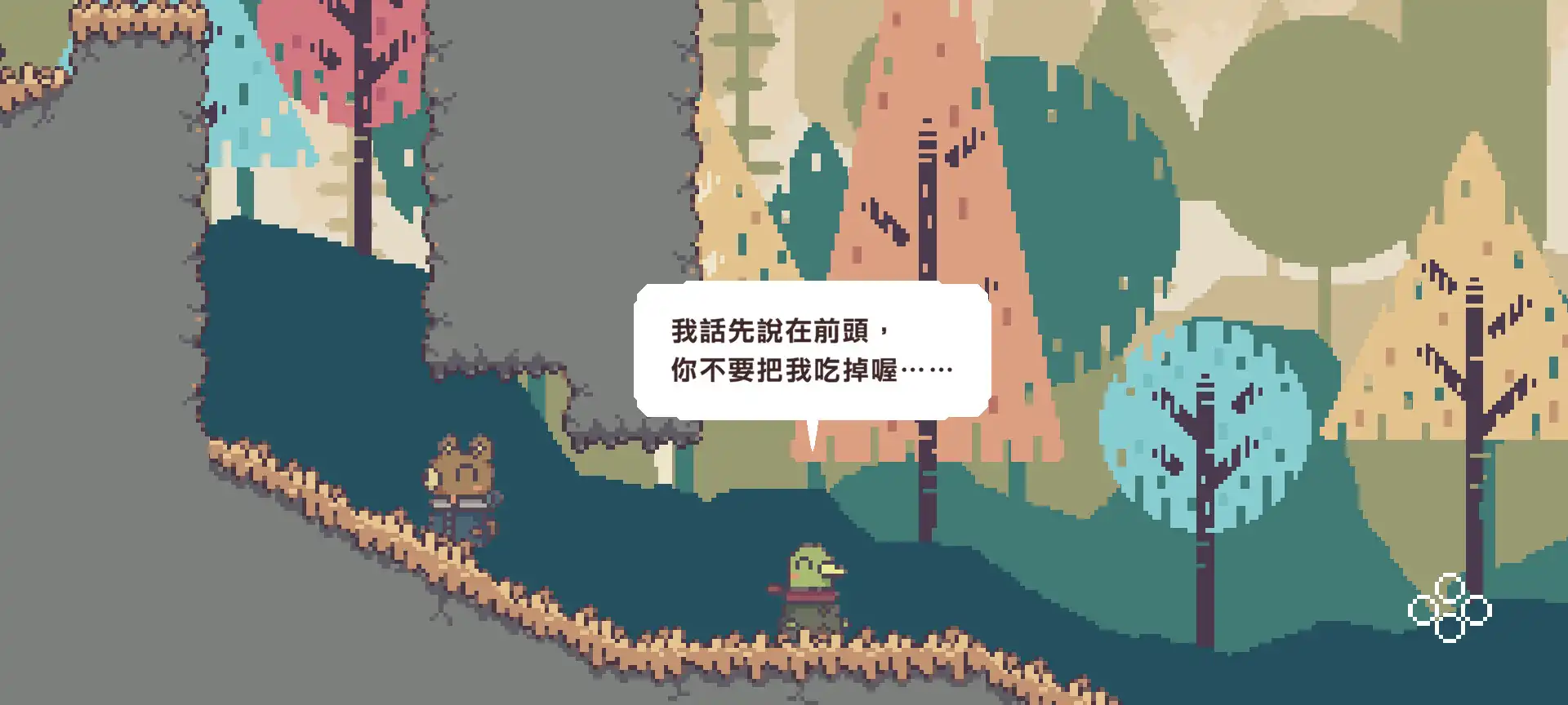不同的冬天5
