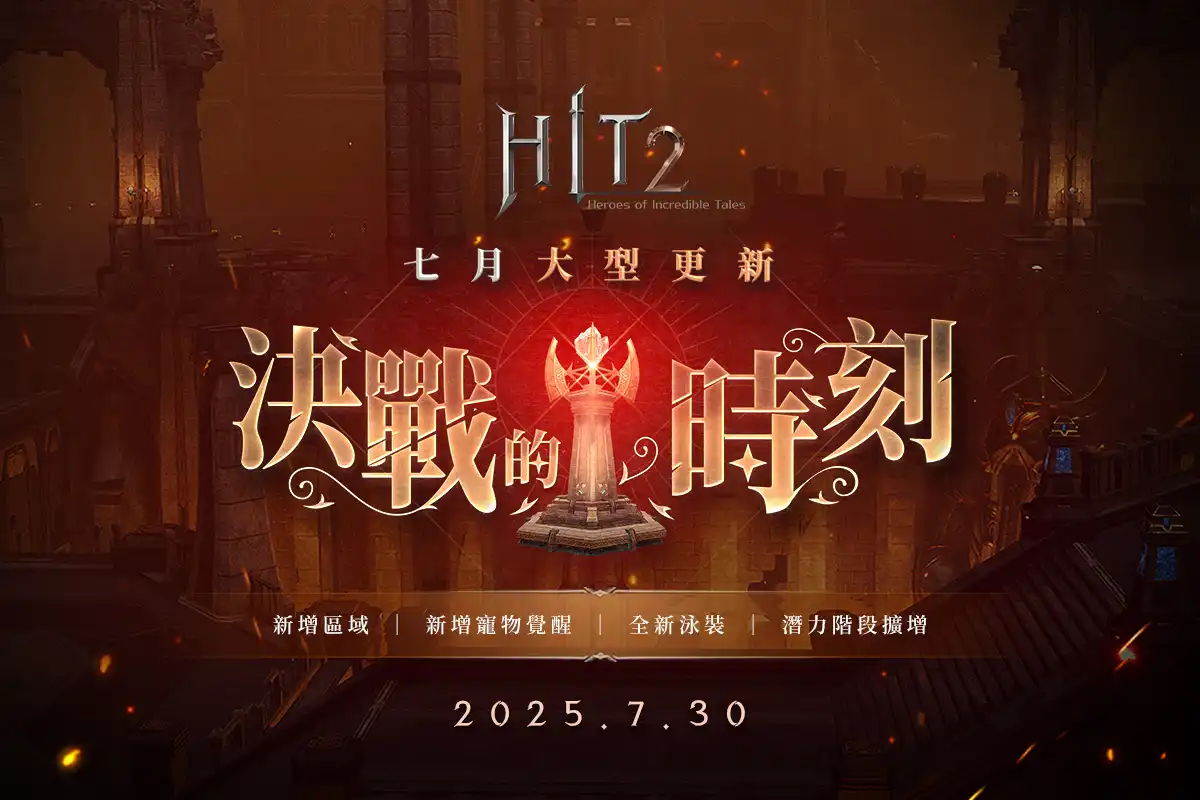 HIT2
