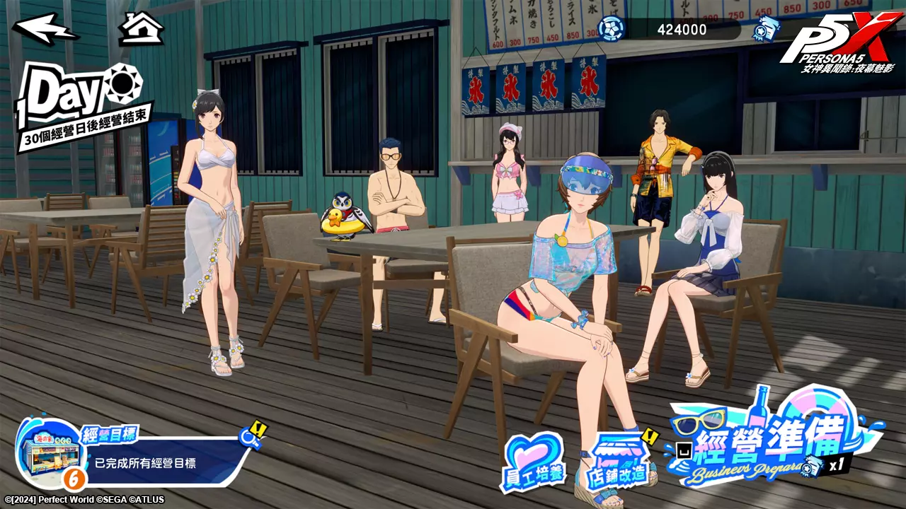 新玩法