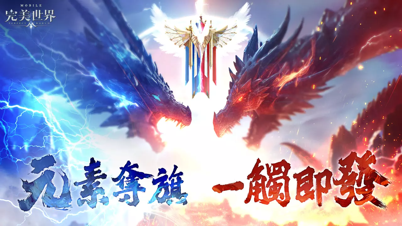 新玩法