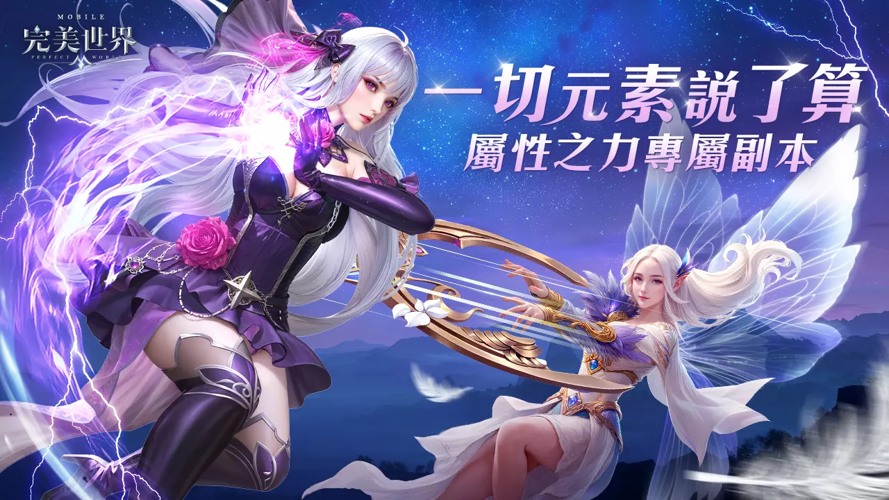 新副本