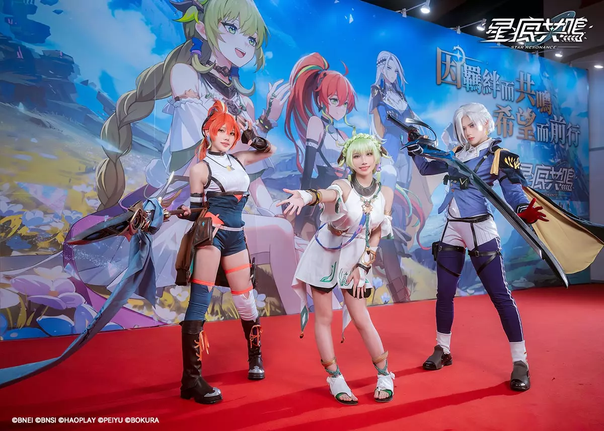 星痕coser