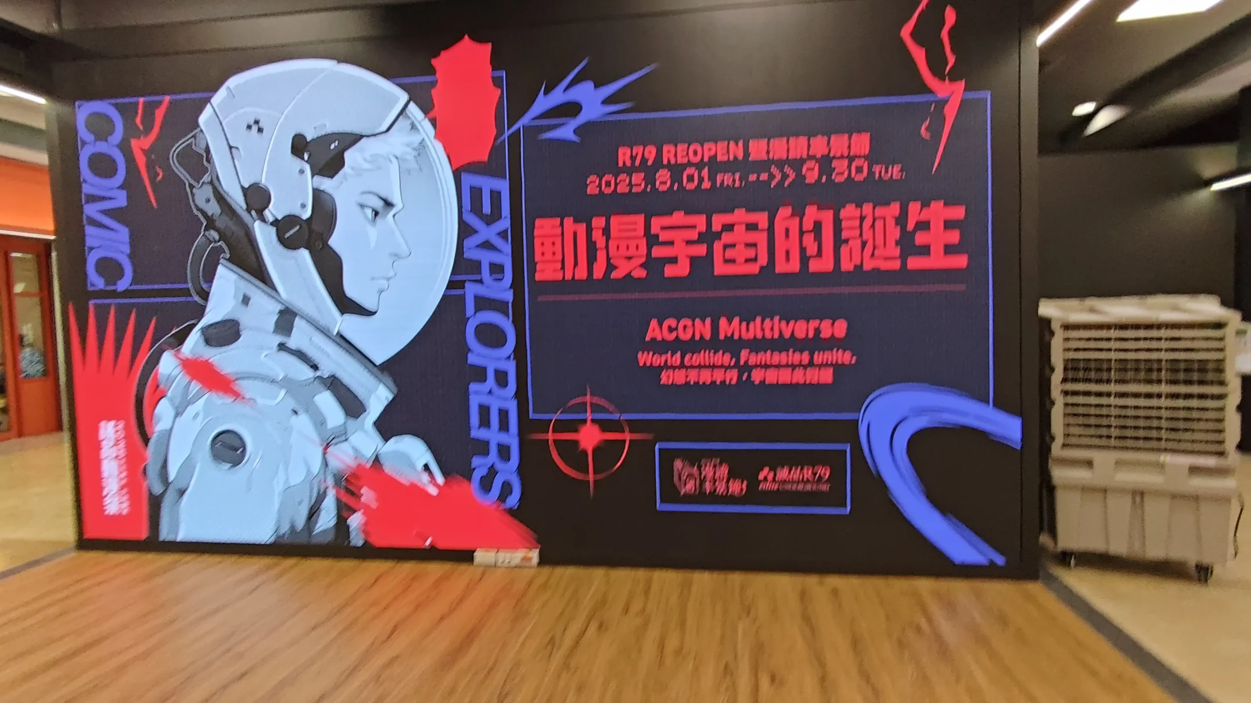 誠品1