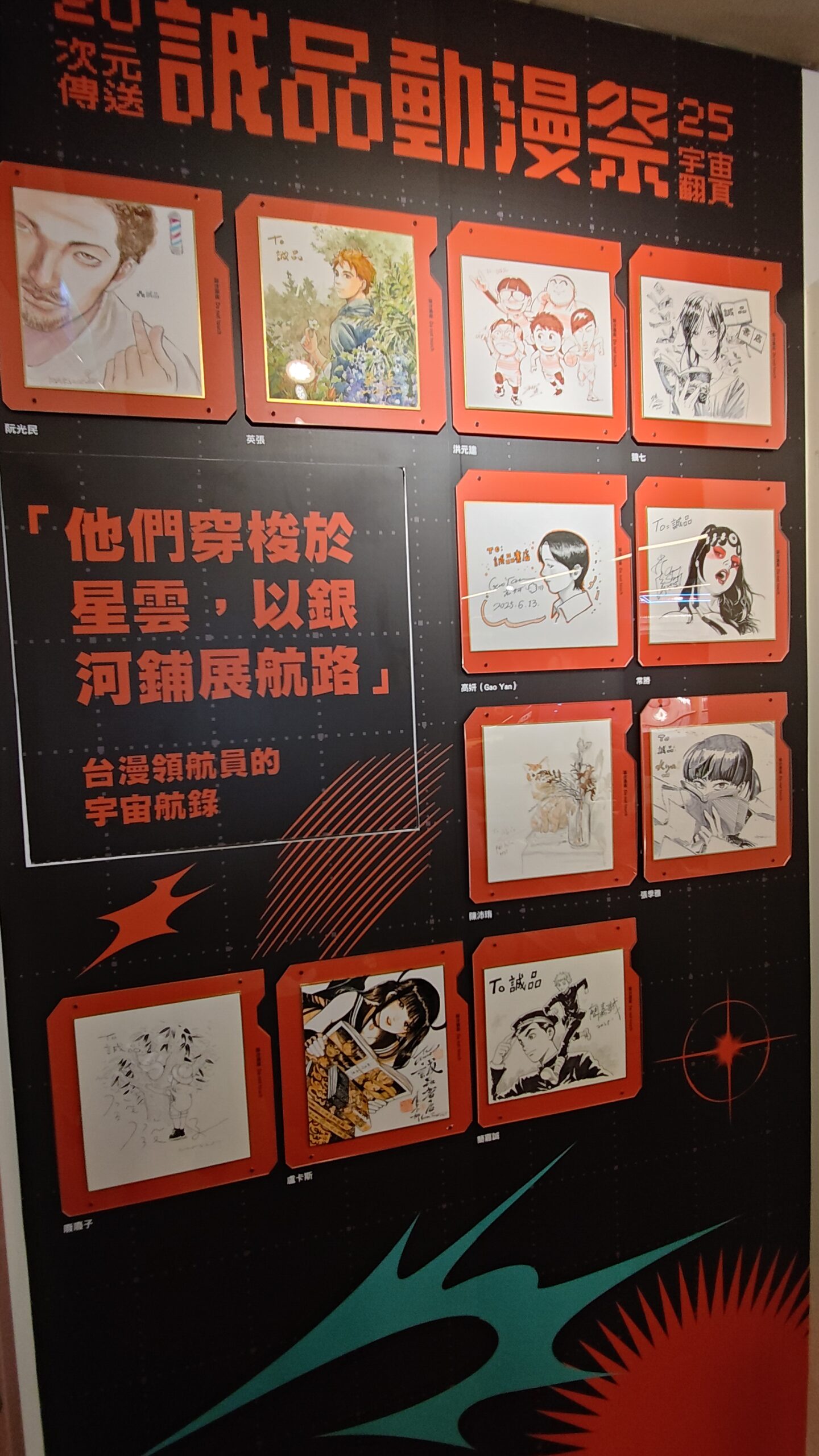 誠品18