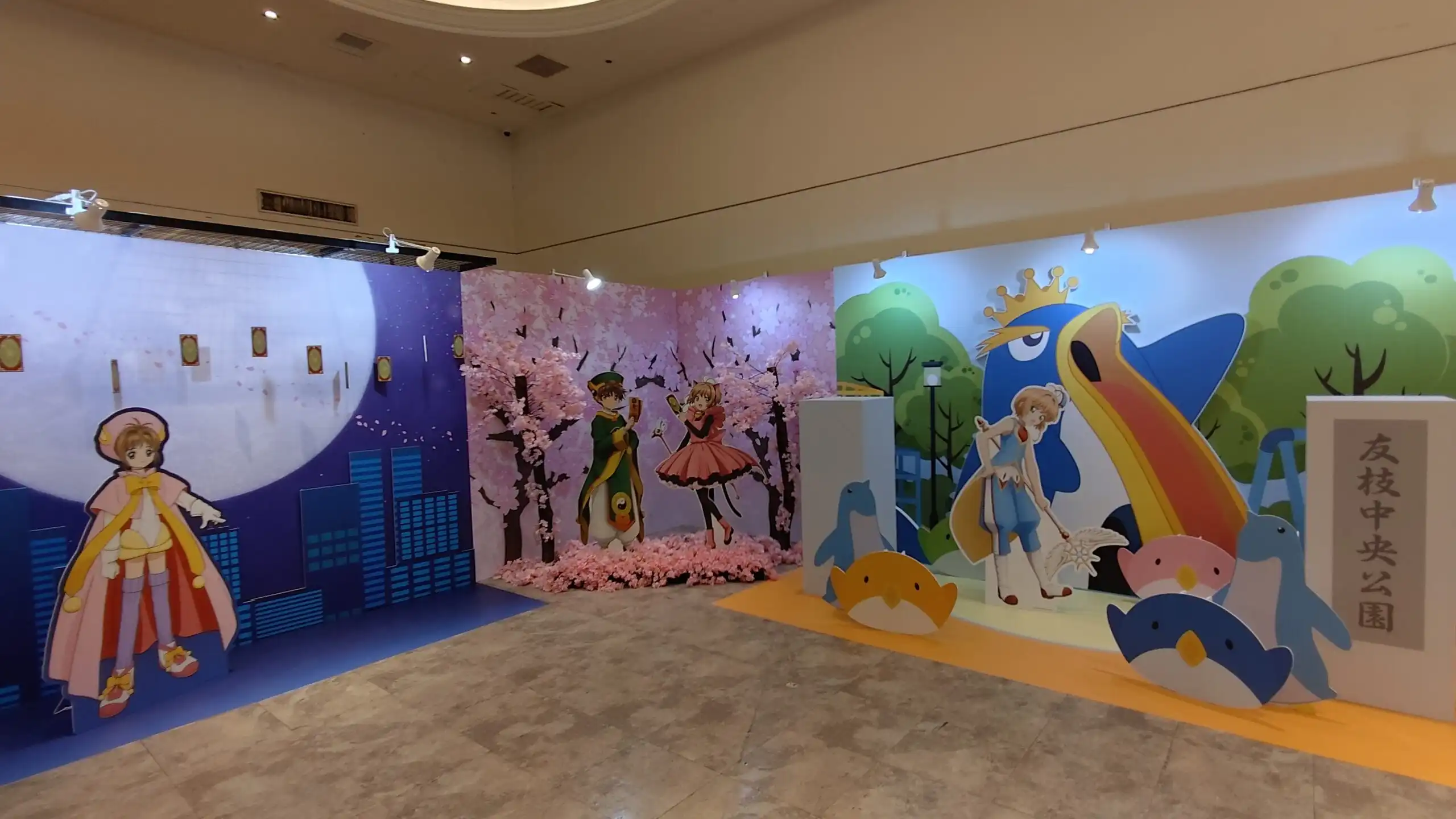 【開箱】新光三越南西店一館《庫洛魔法使》快閃店 限定周邊等你一同「封印解除」