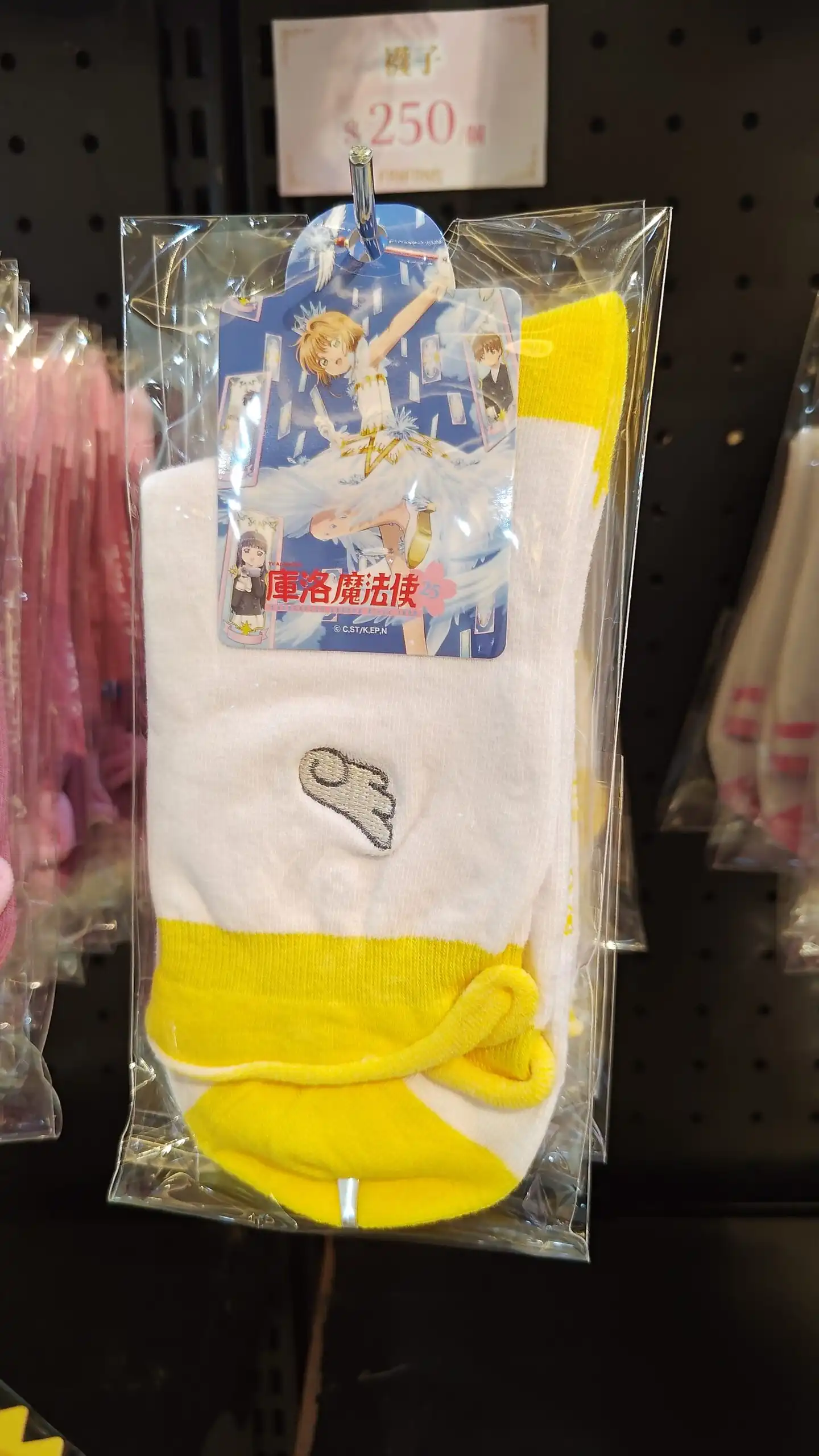 【開箱】新光三越南西店一館《庫洛魔法使》快閃店 限定周邊等你一同「封印解除」