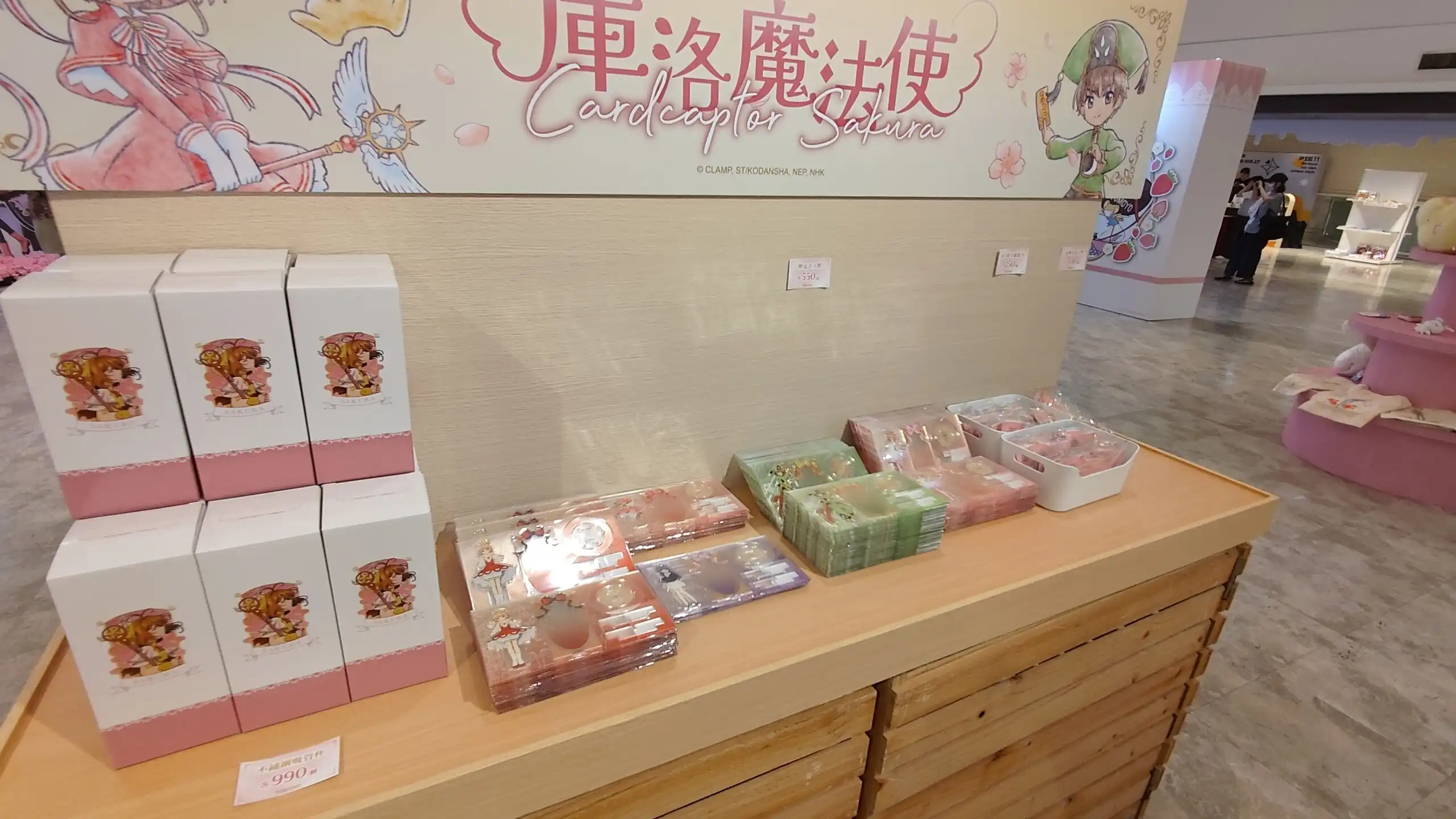 【開箱】新光三越南西店一館《庫洛魔法使》快閃店 限定周邊等你一同「封印解除」