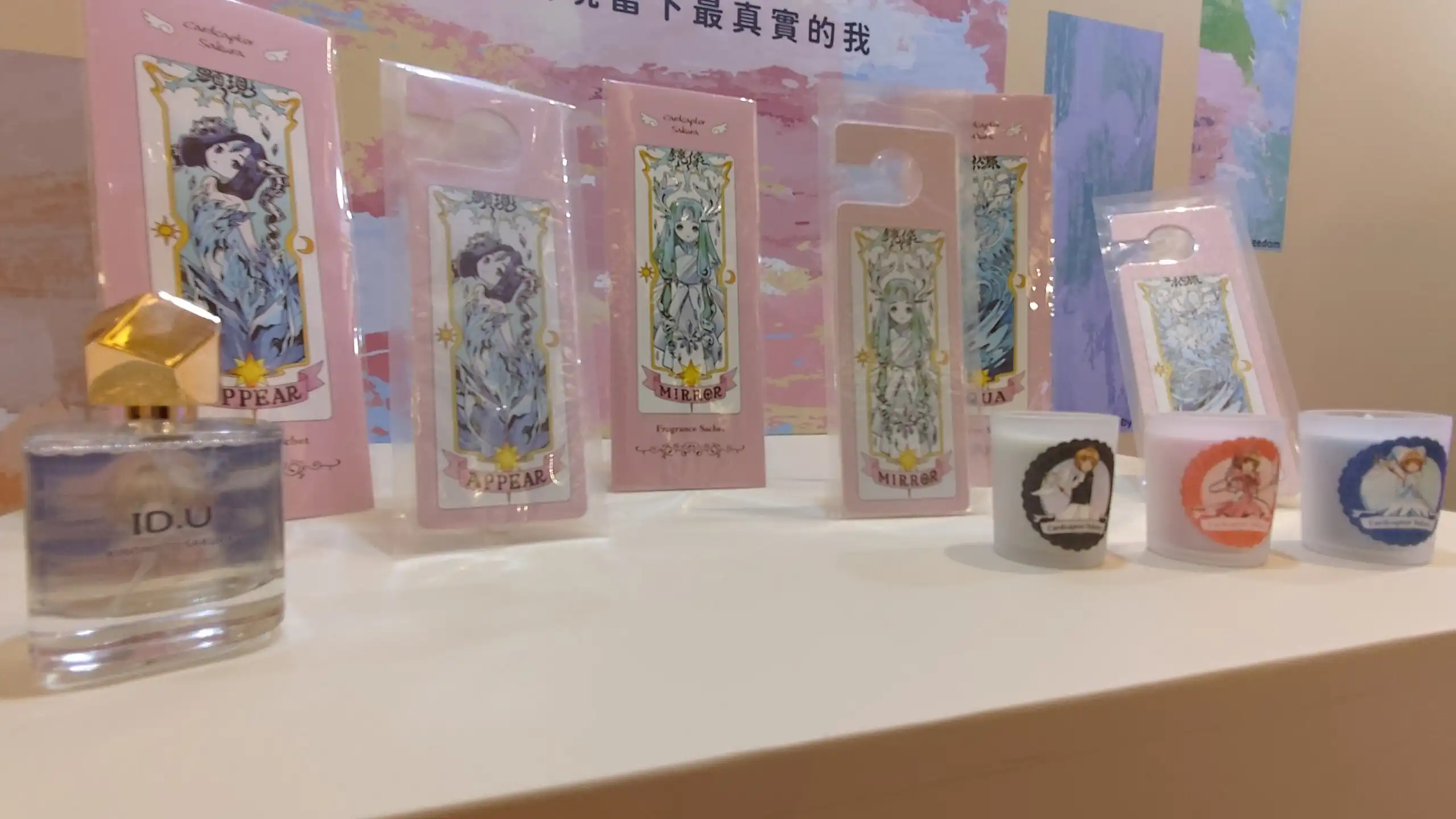 【開箱】新光三越南西店一館《庫洛魔法使》快閃店 限定周邊等你一同「封印解除」