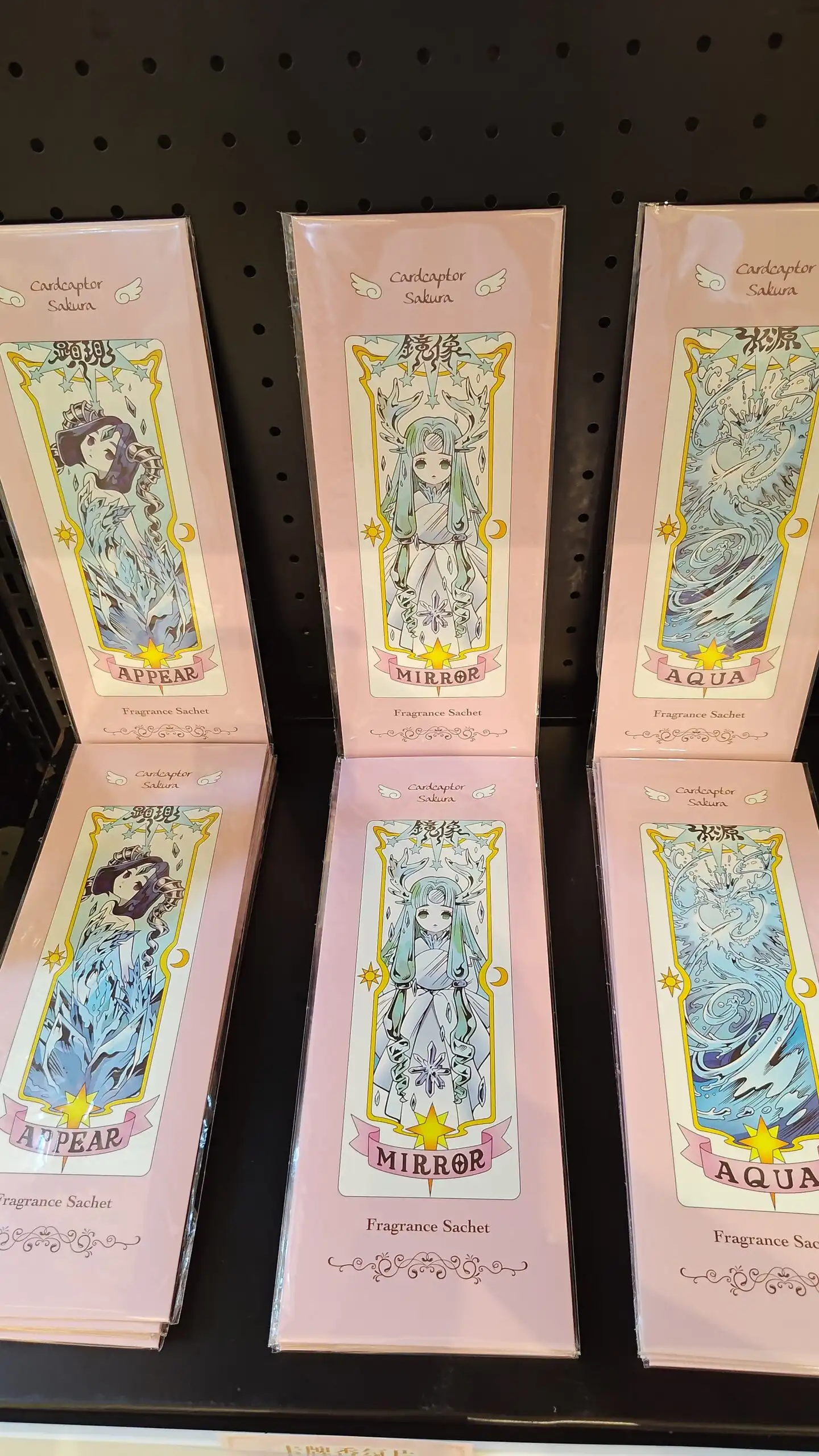 【開箱】新光三越南西店一館《庫洛魔法使》快閃店 限定周邊等你一同「封印解除」