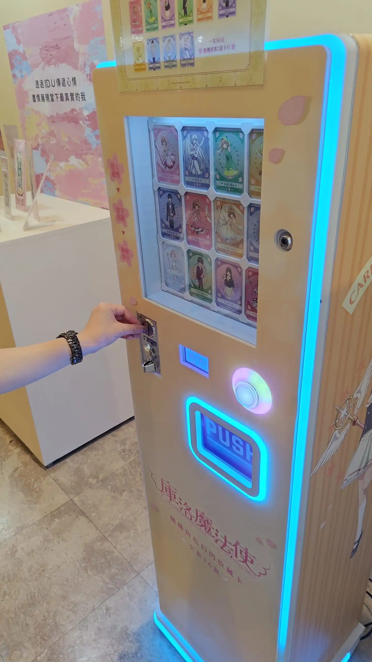 【開箱】新光三越南西店一館《庫洛魔法使》快閃店 限定周邊等你一同「封印解除」