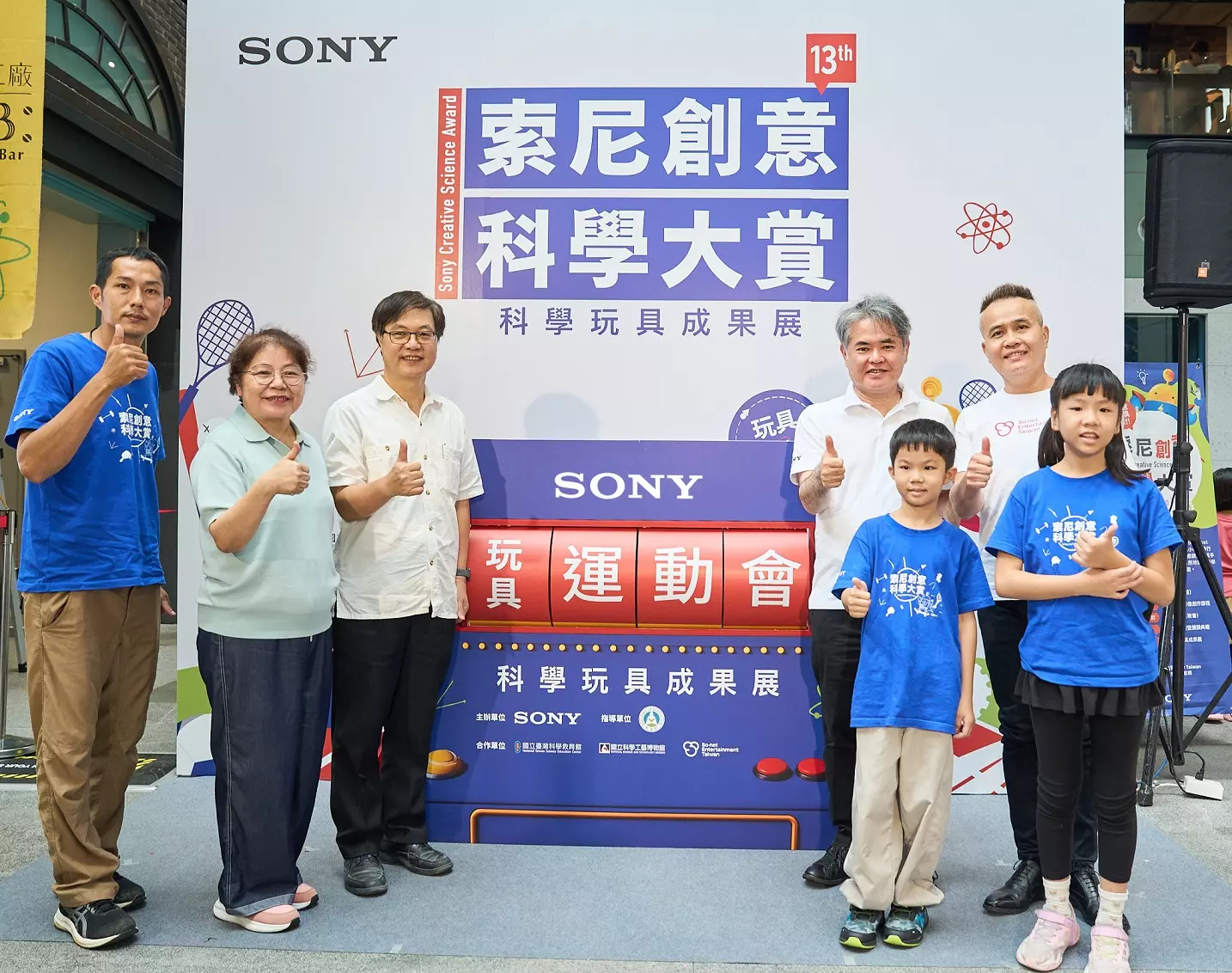 Sony封面