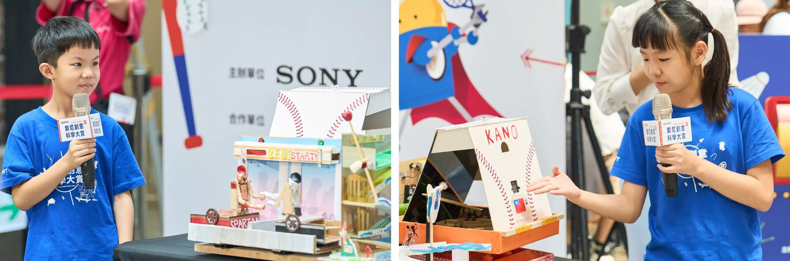 Sony play