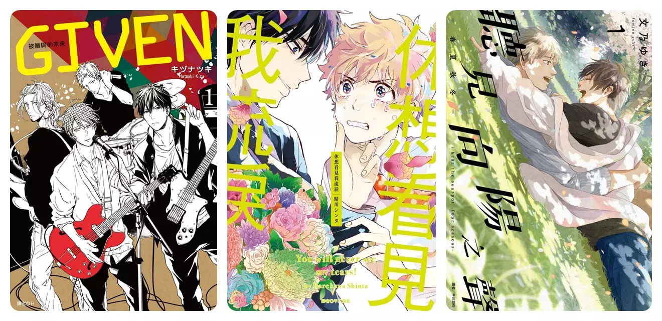 BOOK✩WALKER BL2